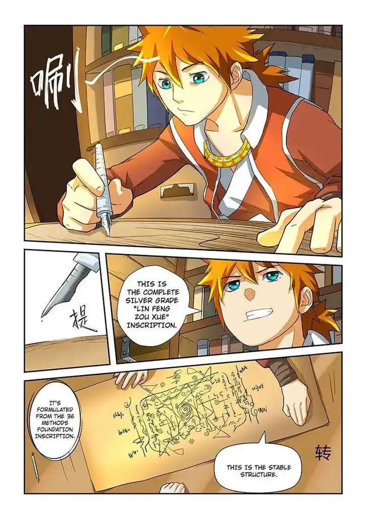 Tales of Demons and Gods Manhua Chapter 20