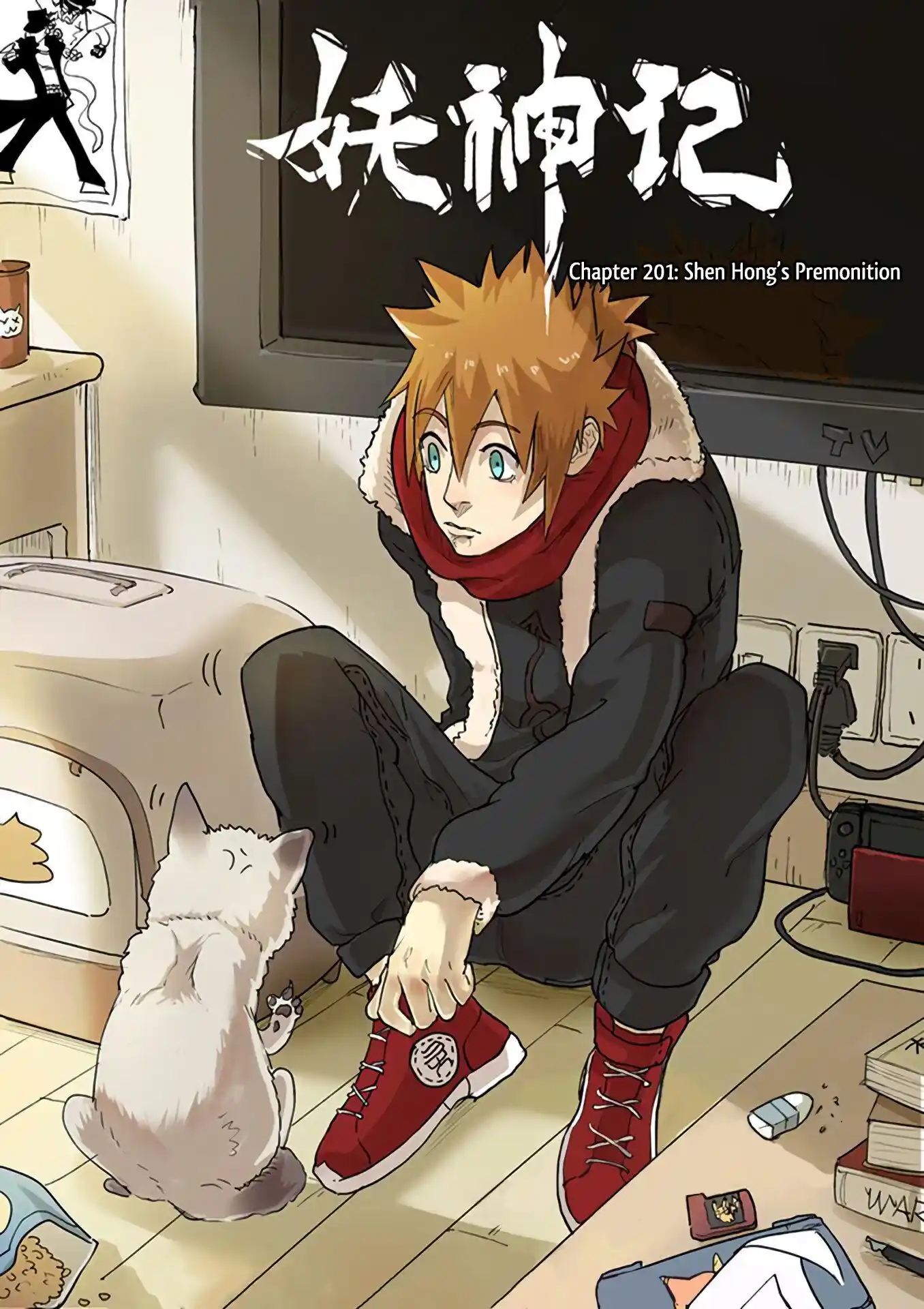 Tales of Demons and Gods Manhua Chapter 201