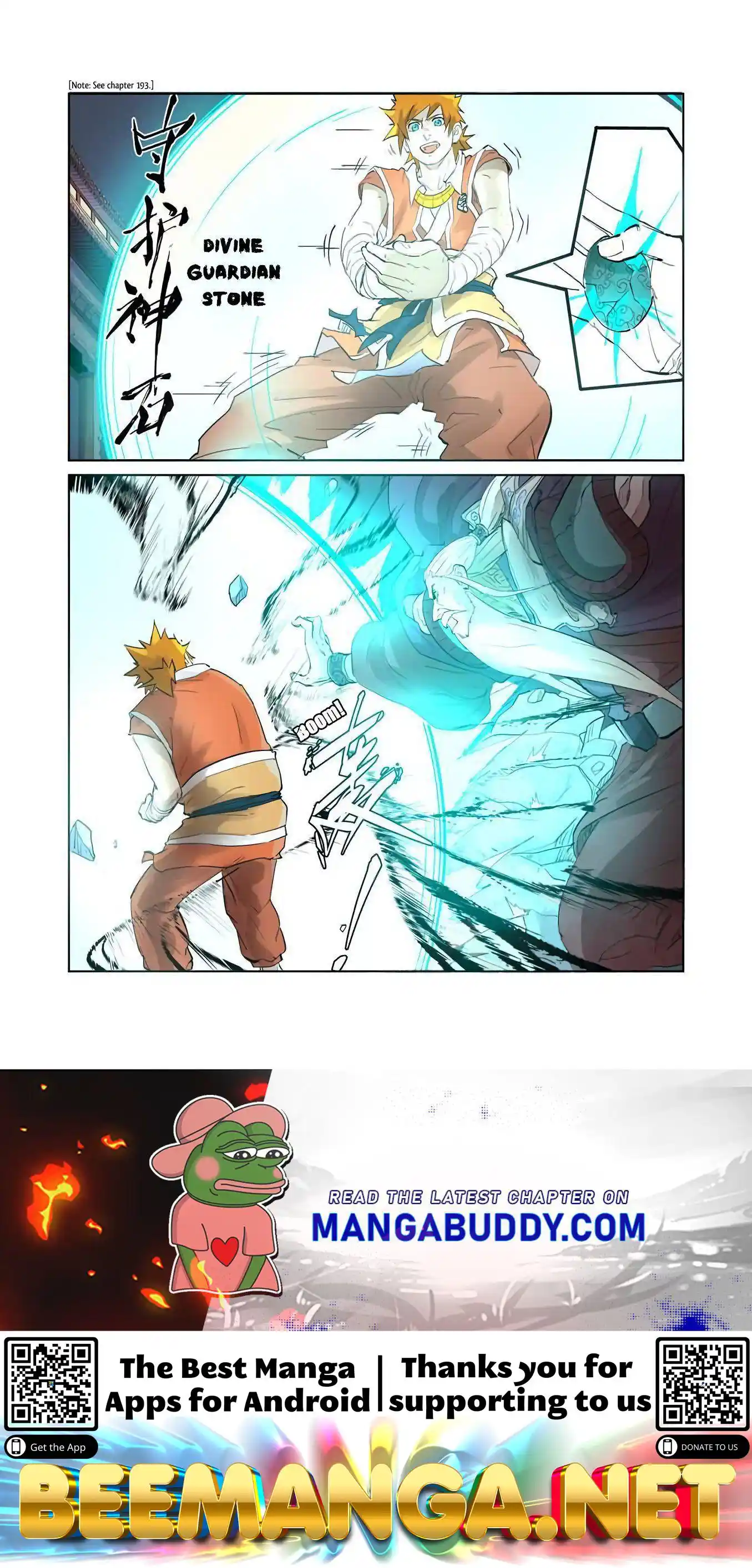 Tales of Demons and Gods Manhua Chapter 206