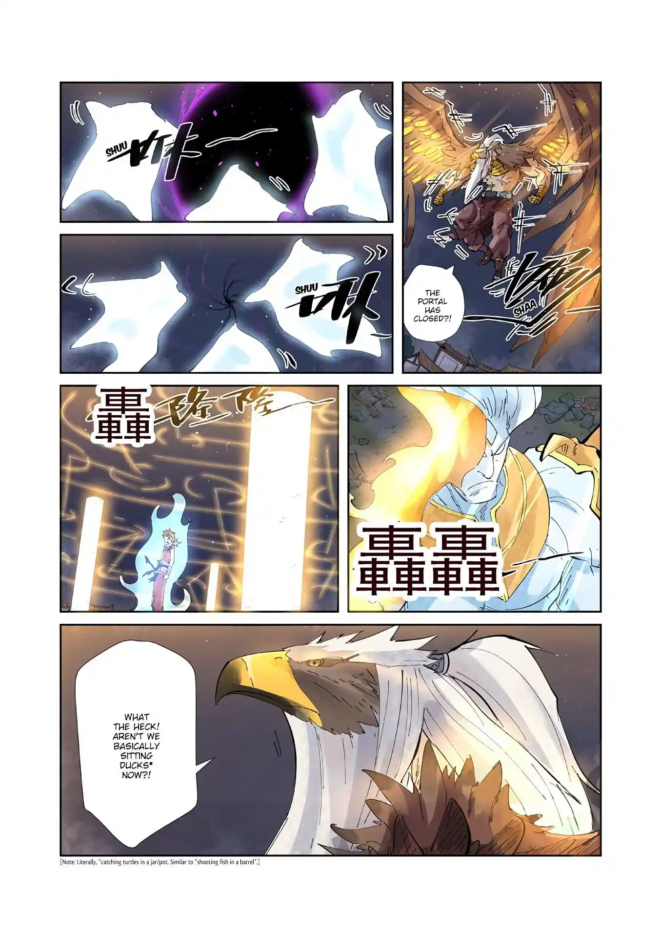 Tales of Demons and Gods Manhua Chapter 211