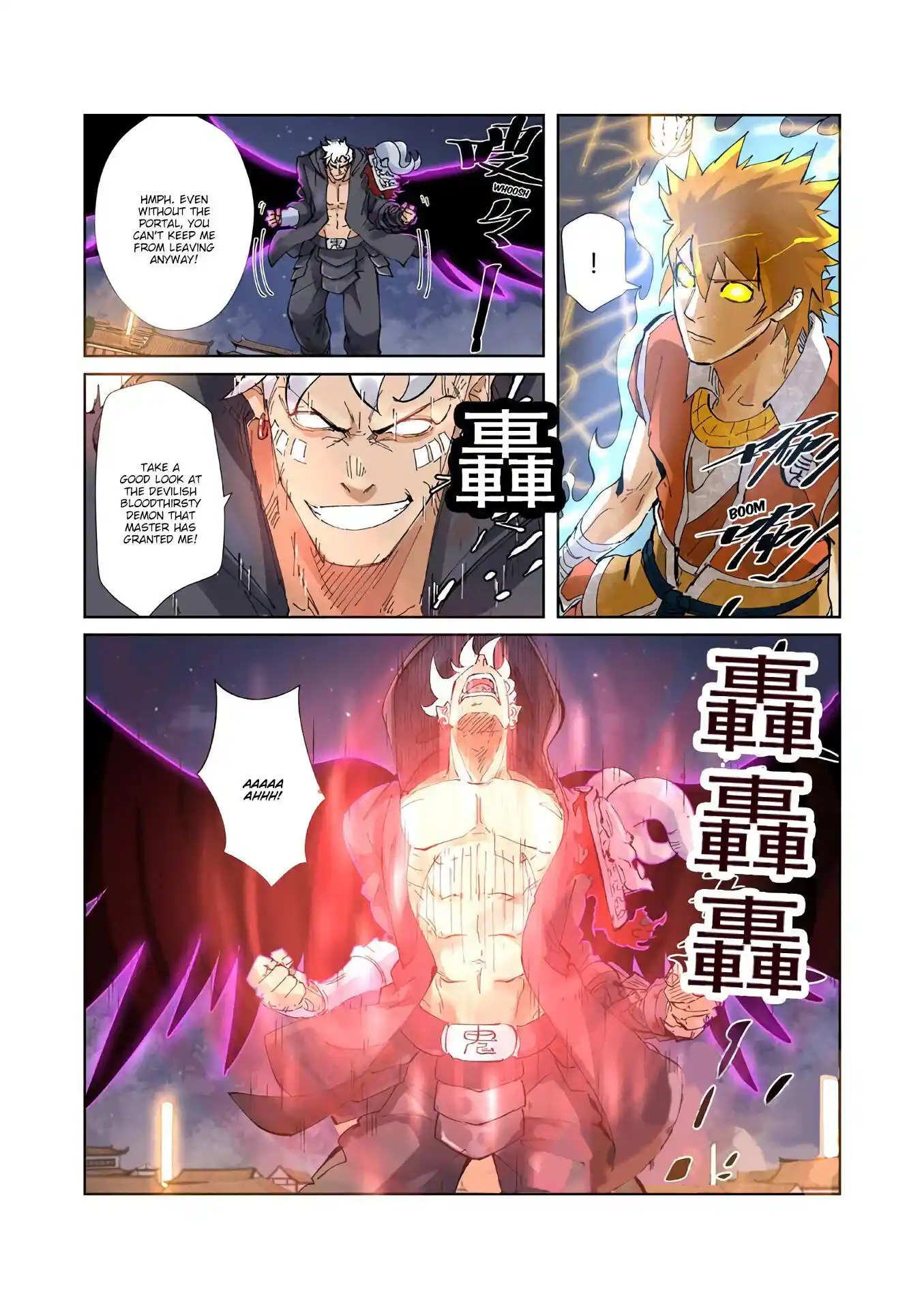 Tales of Demons and Gods Manhua Chapter 211