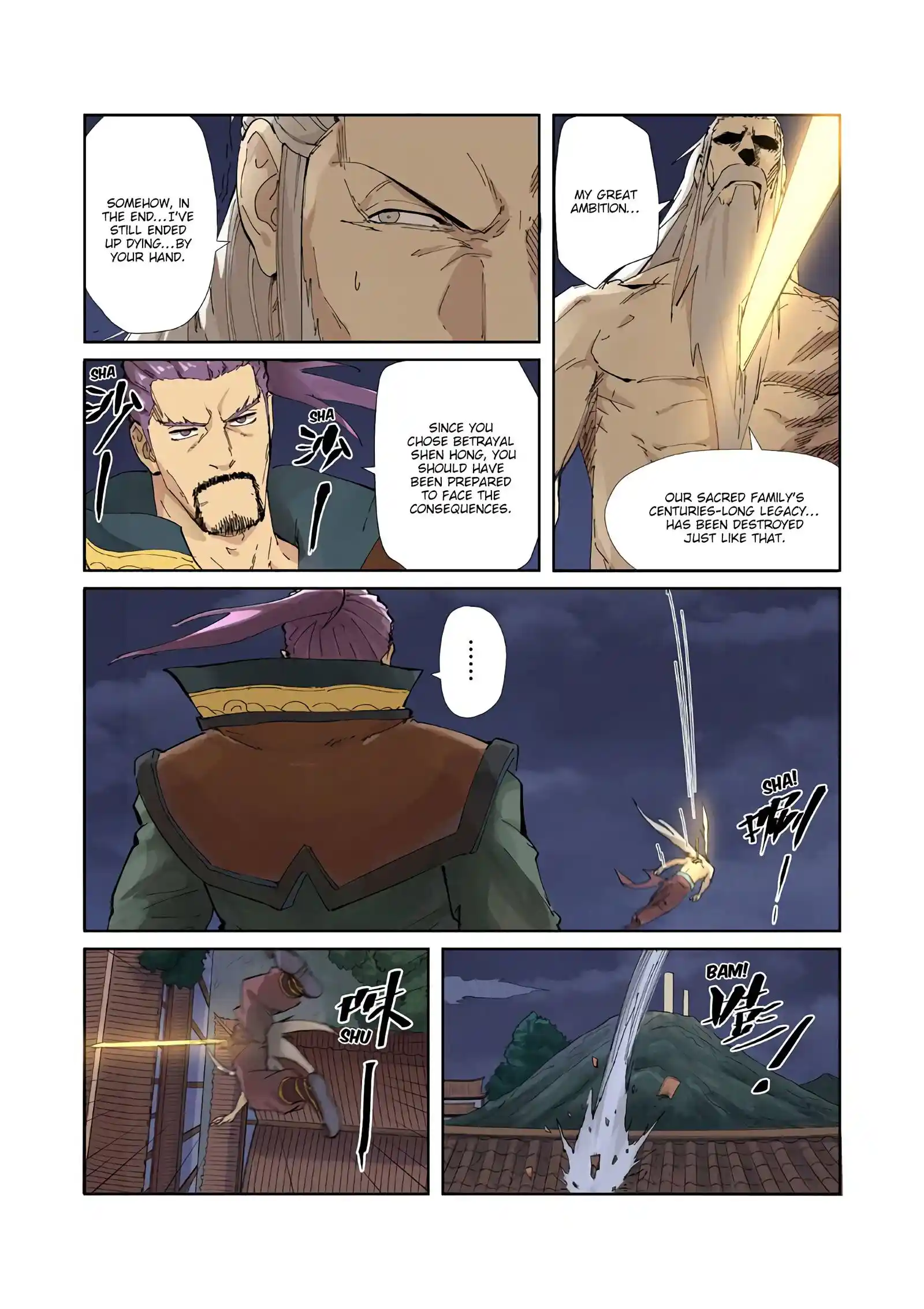 Tales of Demons and Gods Manhua Chapter 212