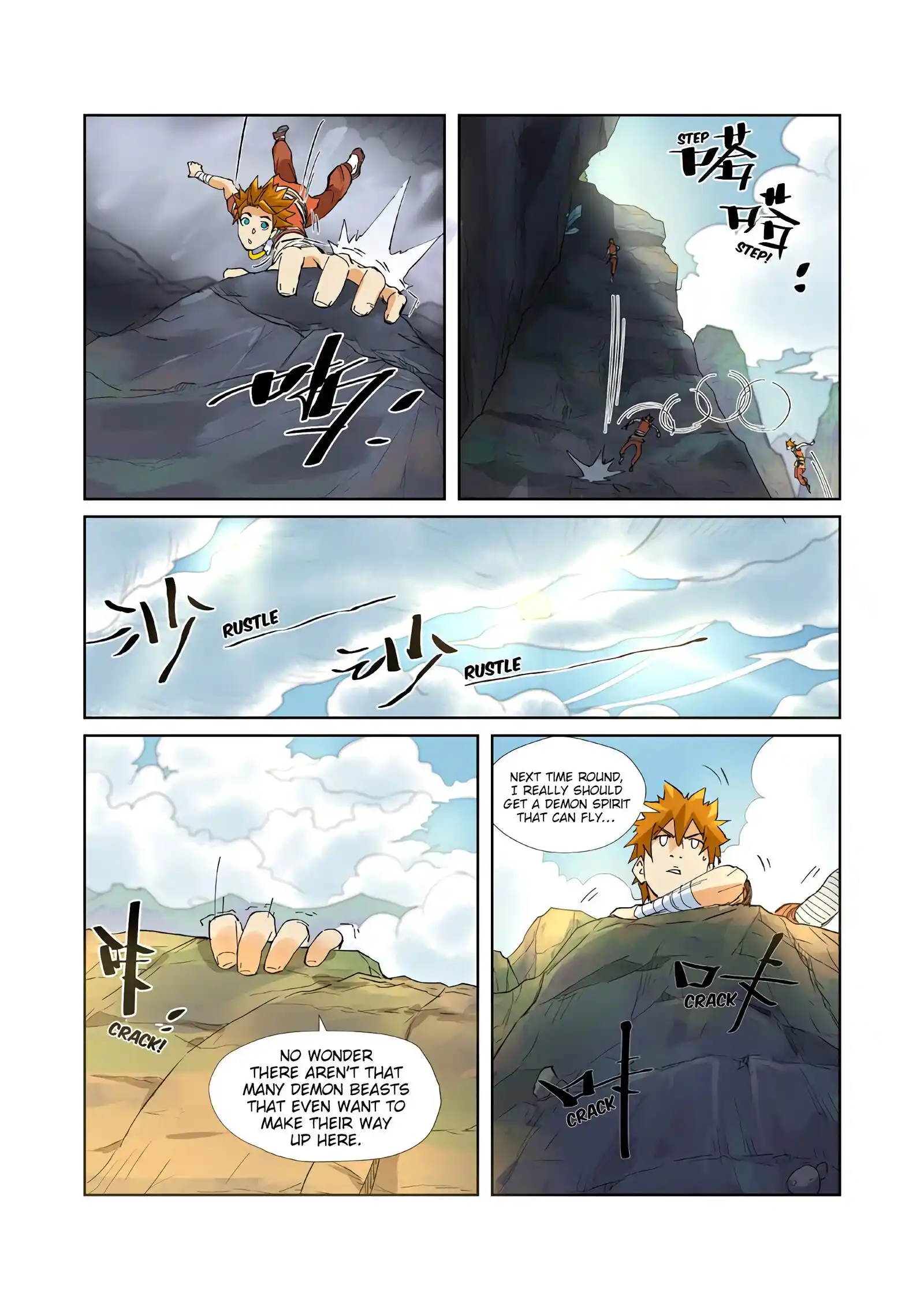 Tales of Demons and Gods Manhua Chapter 215