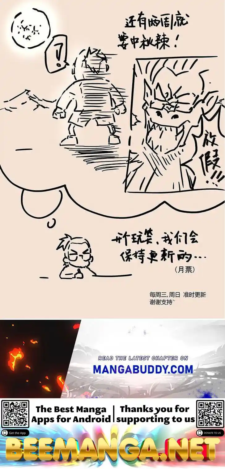 Tales of Demons and Gods Manhua Chapter 22