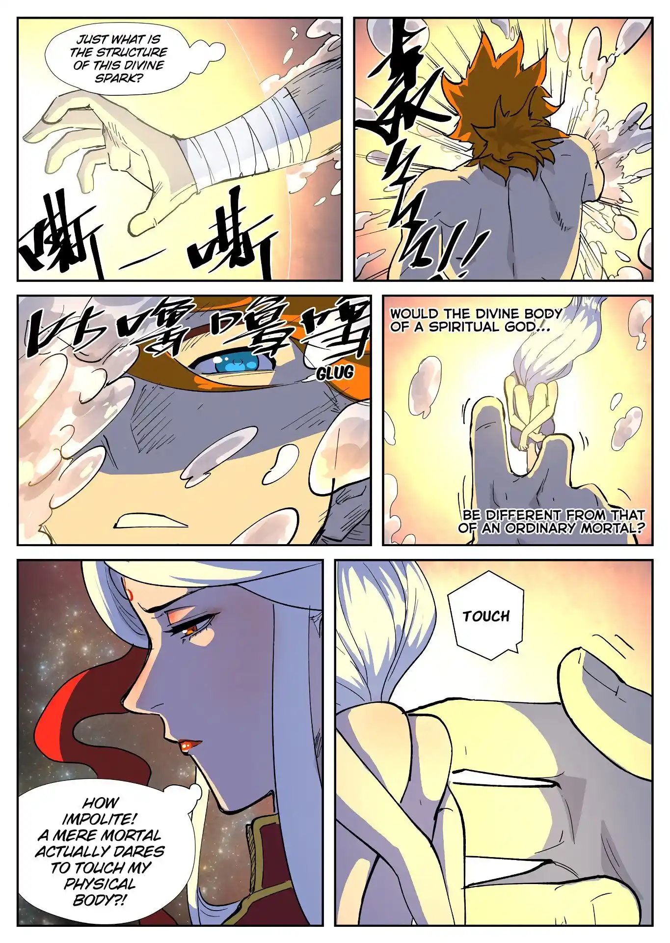 Tales of Demons and Gods Manhua Chapter 225