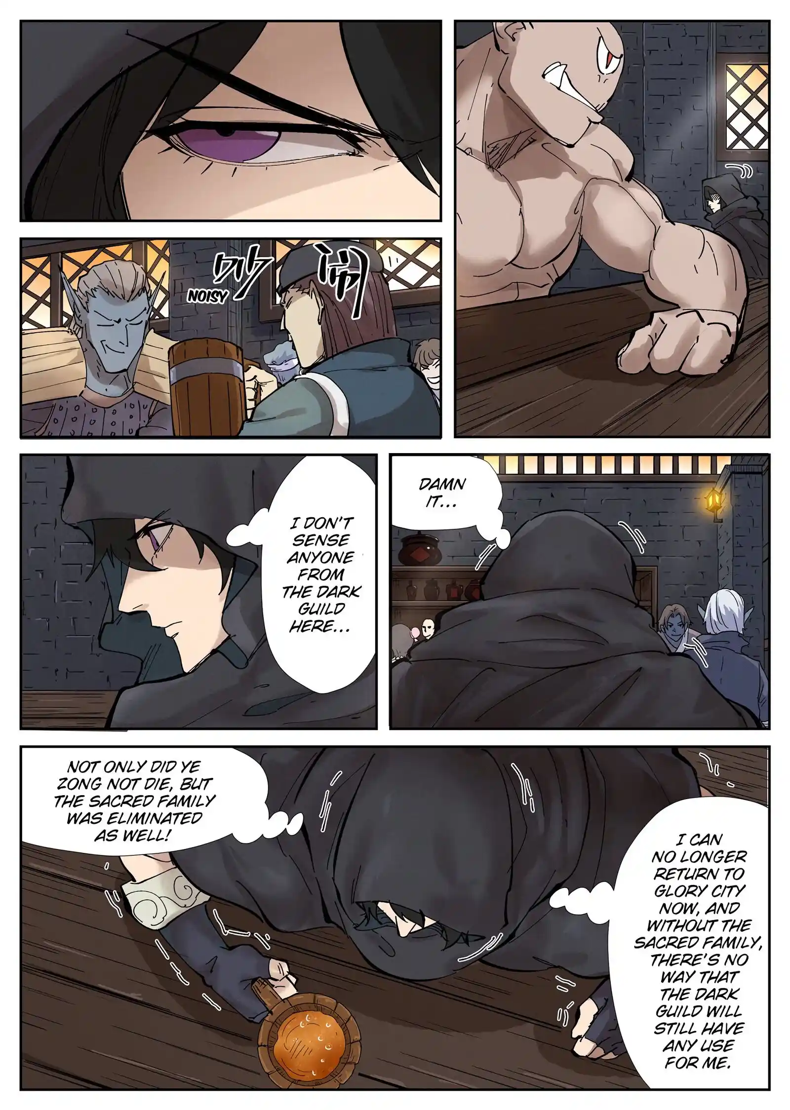 Tales of Demons and Gods Manhua Chapter 230