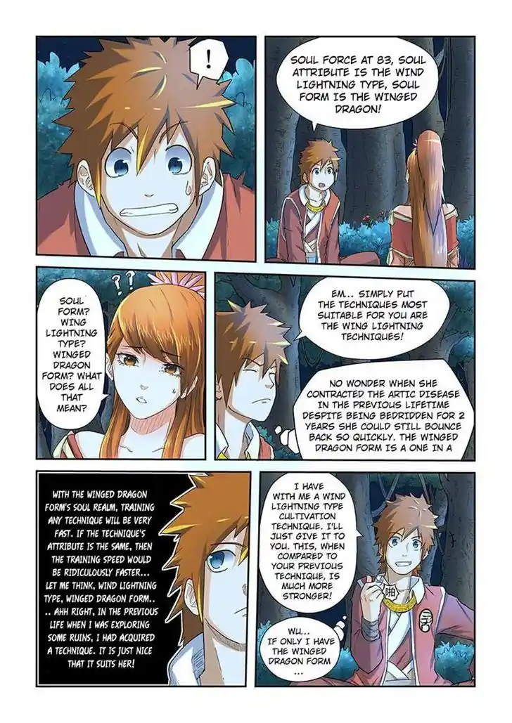 Tales of Demons and Gods Manhua Chapter 25