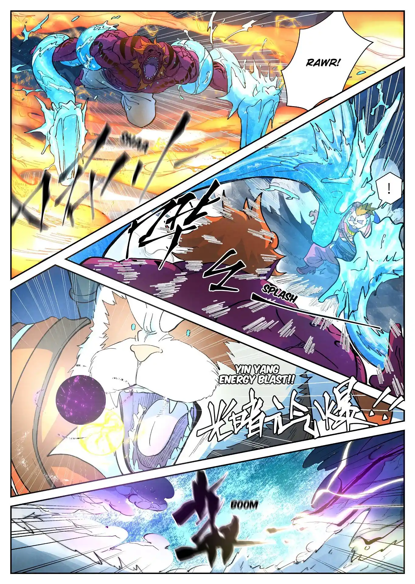 Tales of Demons and Gods Manhua Chapter 251