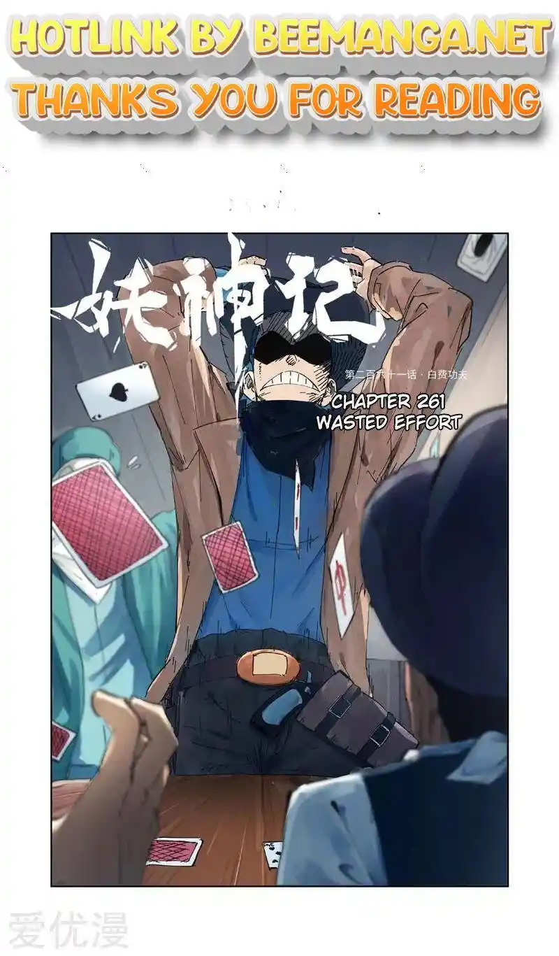 Tales of Demons and Gods Manhua Chapter 261