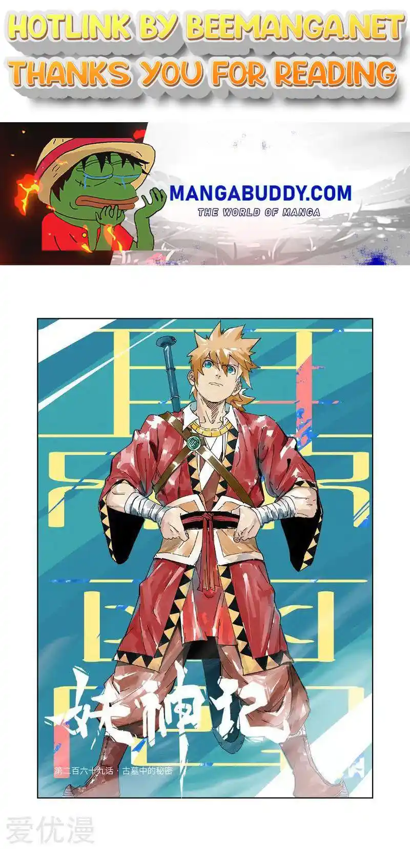 Tales of Demons and Gods Manhua Chapter 269