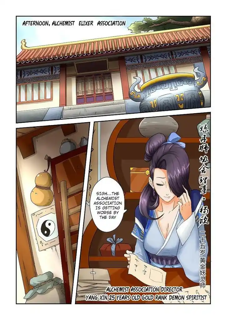 Tales of Demons and Gods Manhua Chapter 27