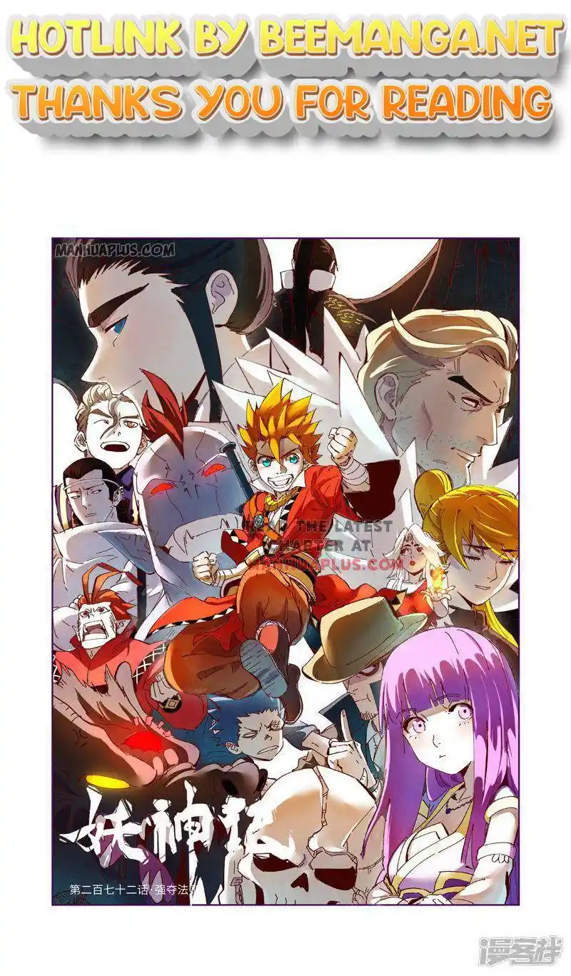 Tales of Demons and Gods Manhua Chapter 272
