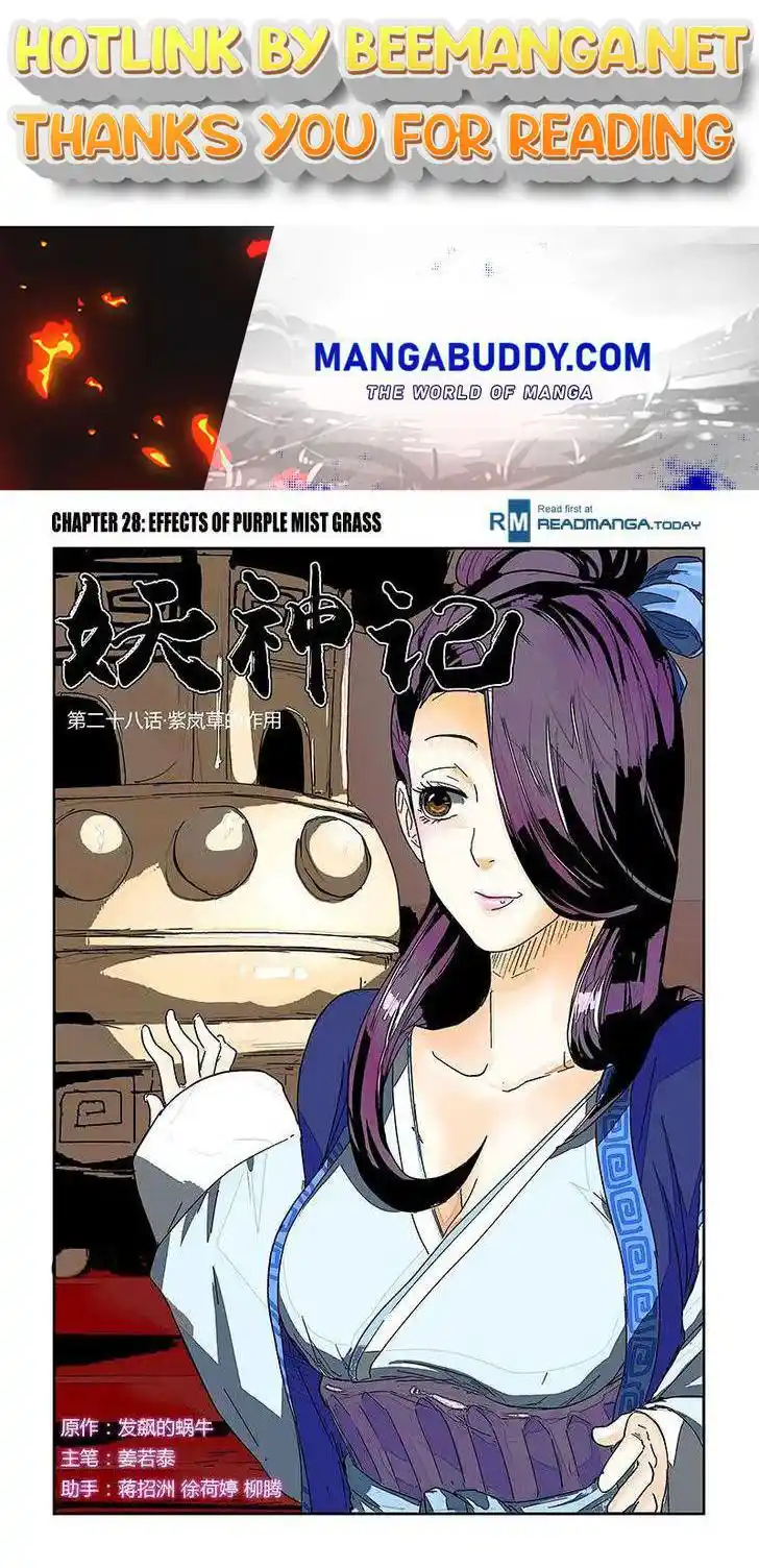 Tales of Demons and Gods Manhua Chapter 28