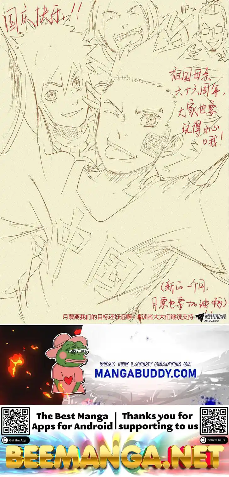 Tales of Demons and Gods Manhua Chapter 28