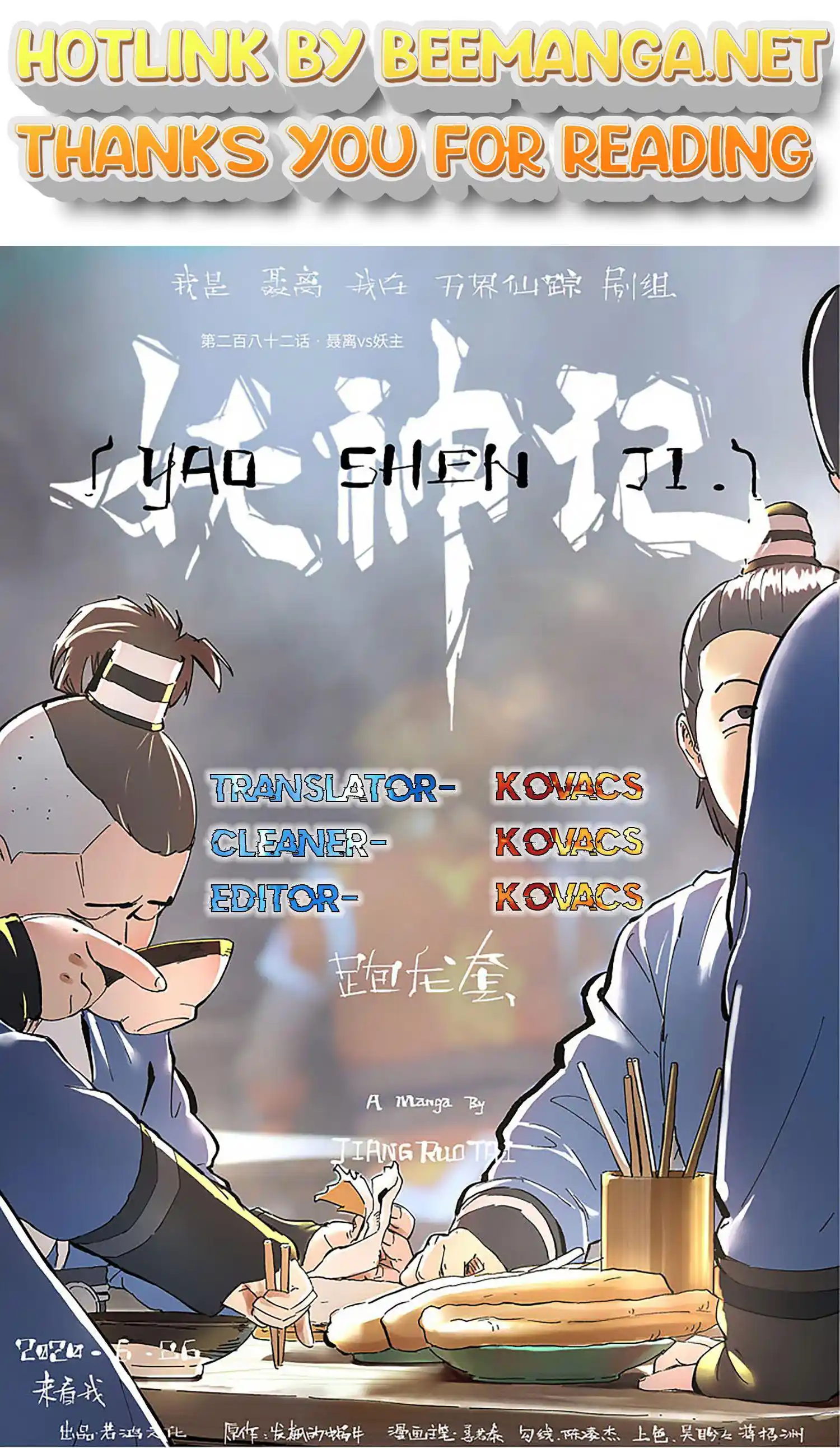 Tales of Demons and Gods Manhua Chapter 282