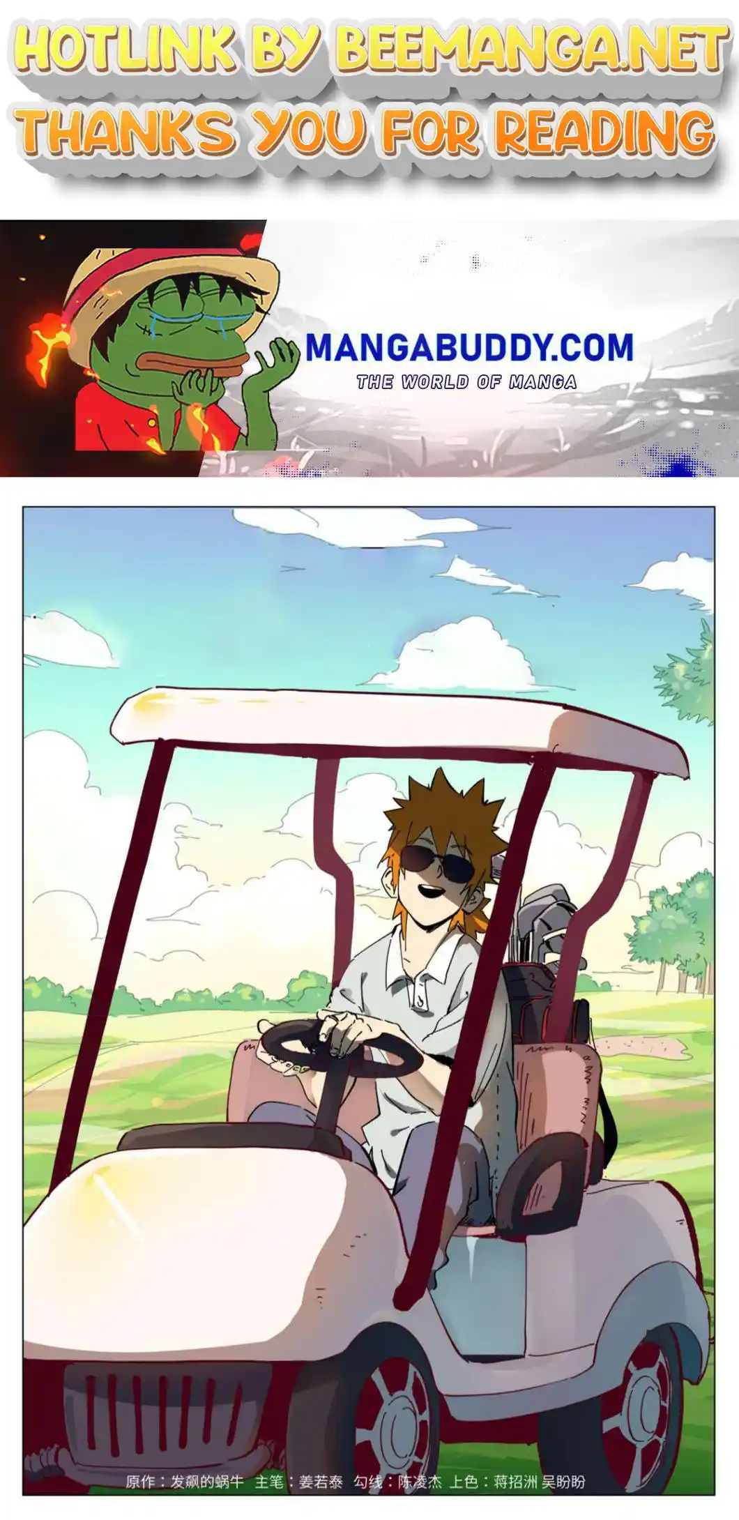 Tales of Demons and Gods Manhua Chapter 284