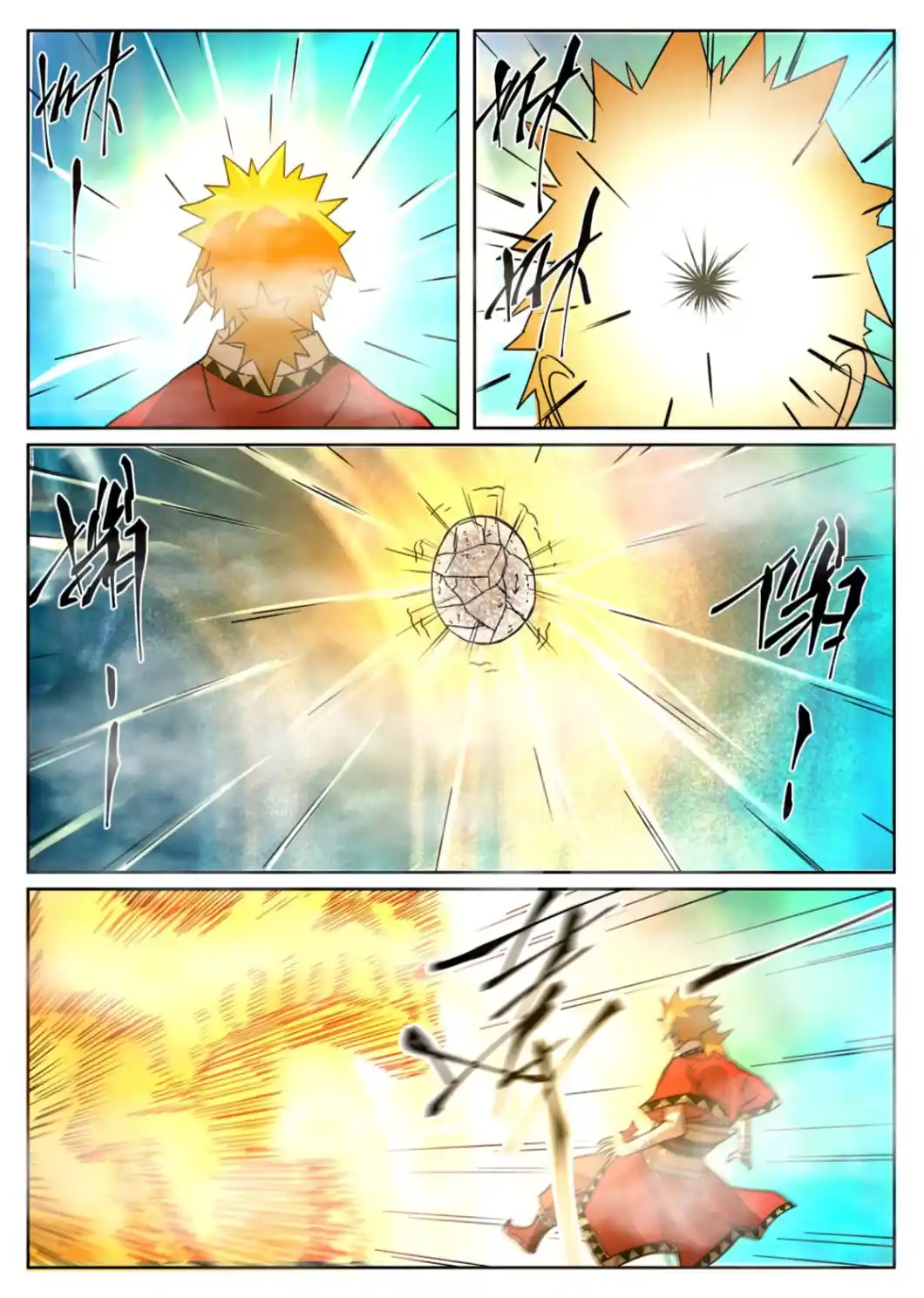 Tales of Demons and Gods Manhua Chapter 284