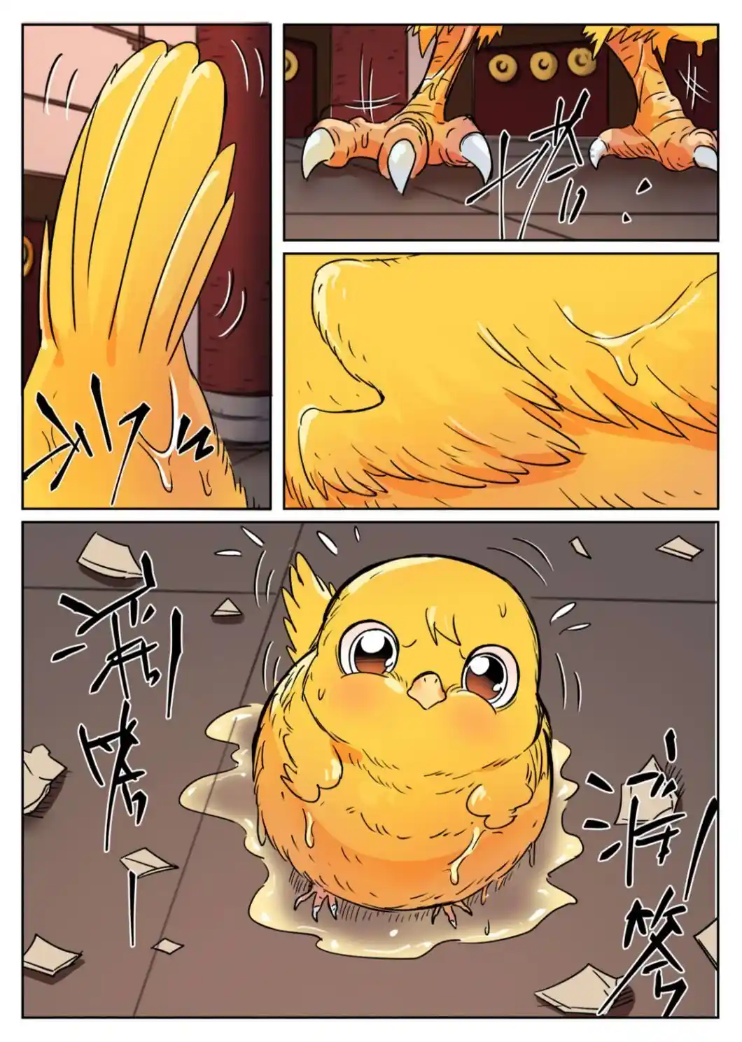 Tales of Demons and Gods Manhua Chapter 284