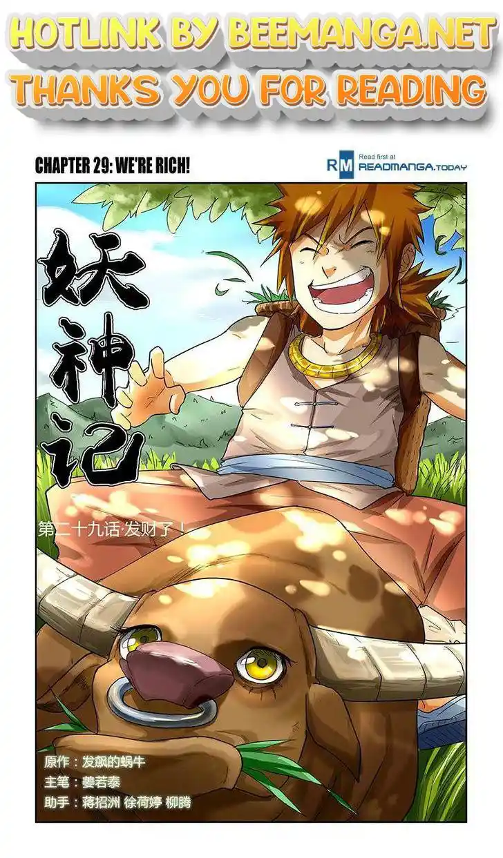Tales of Demons and Gods Manhua Chapter 29