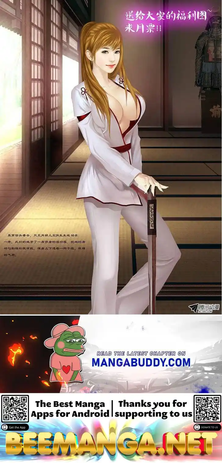 Tales of Demons and Gods Manhua Chapter 29