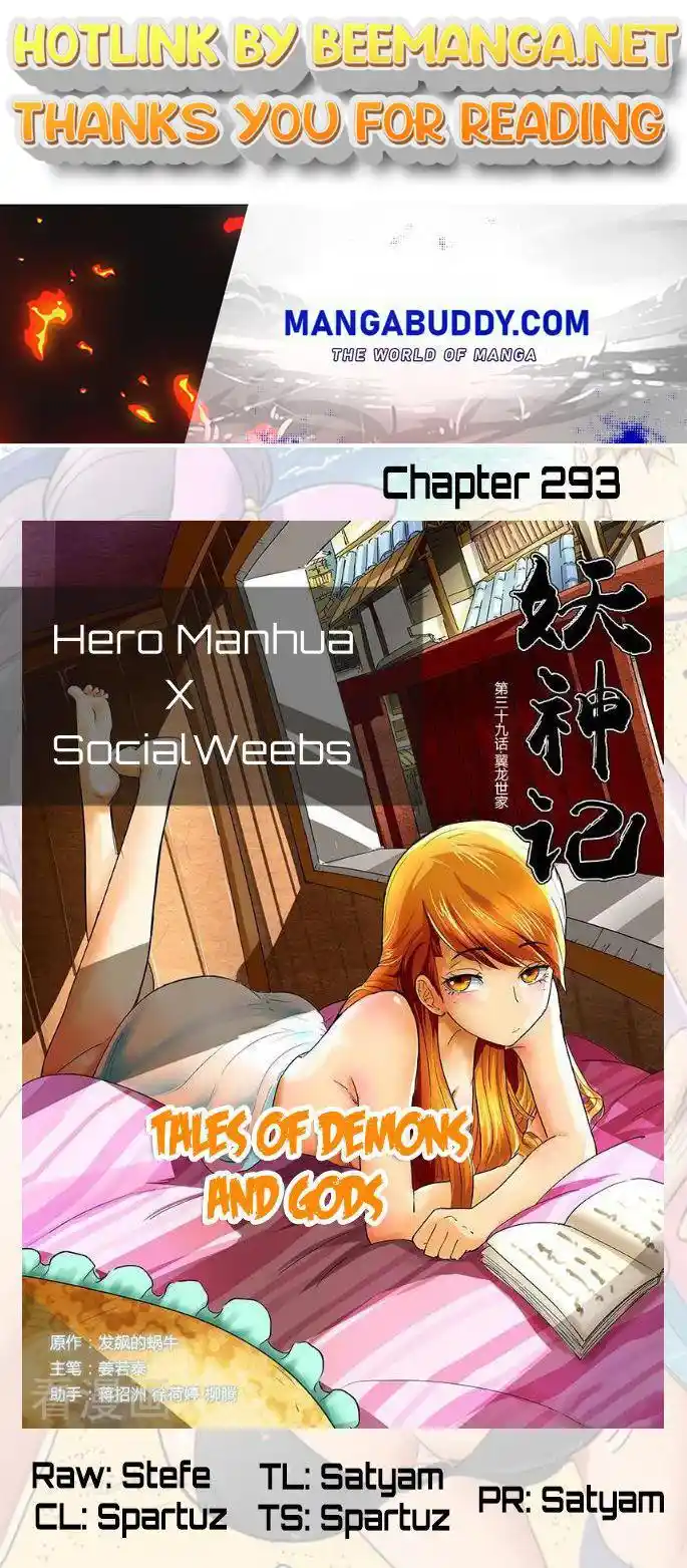 Tales of Demons and Gods Manhua Chapter 293