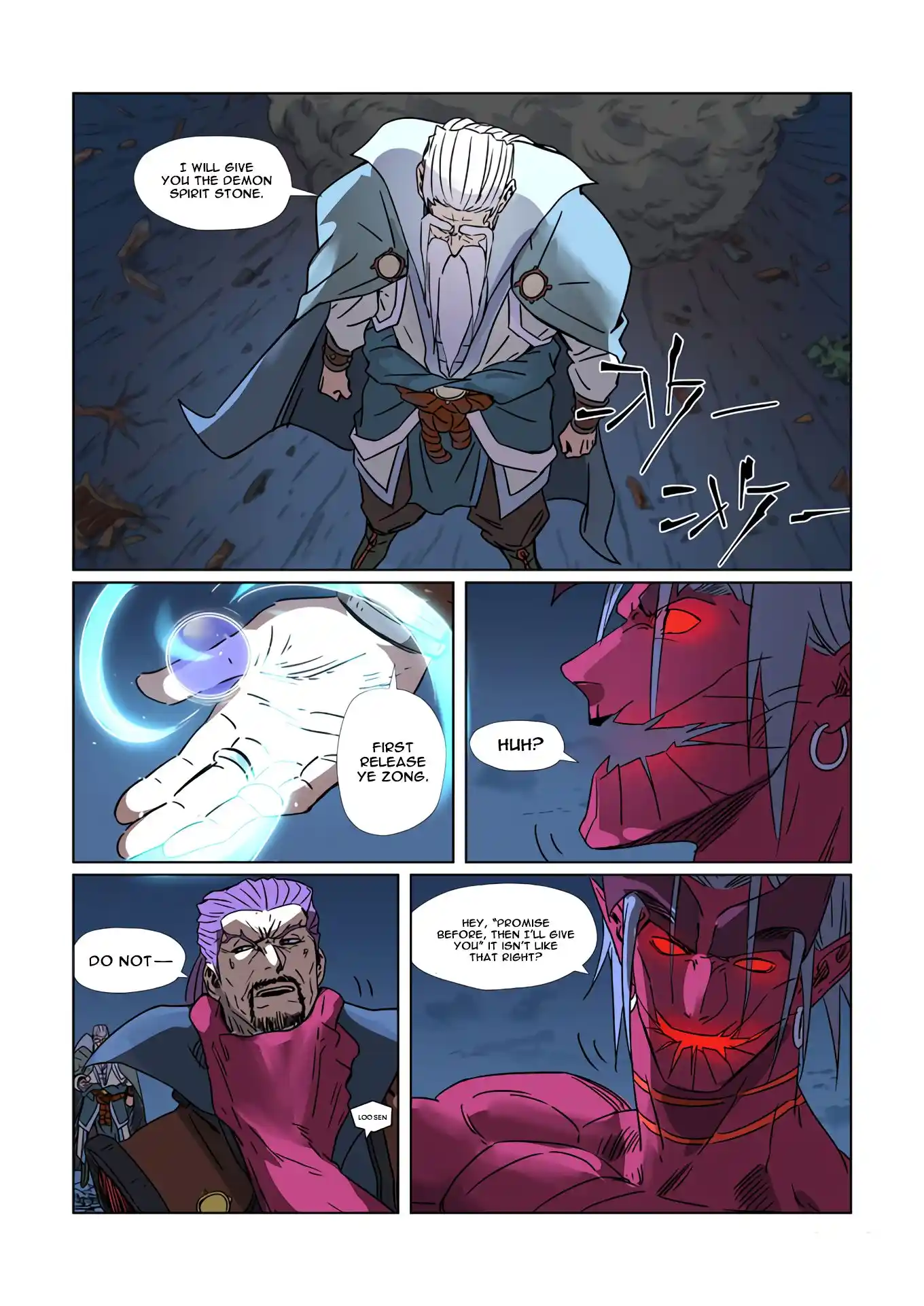 Tales of Demons and Gods Manhua Chapter 293