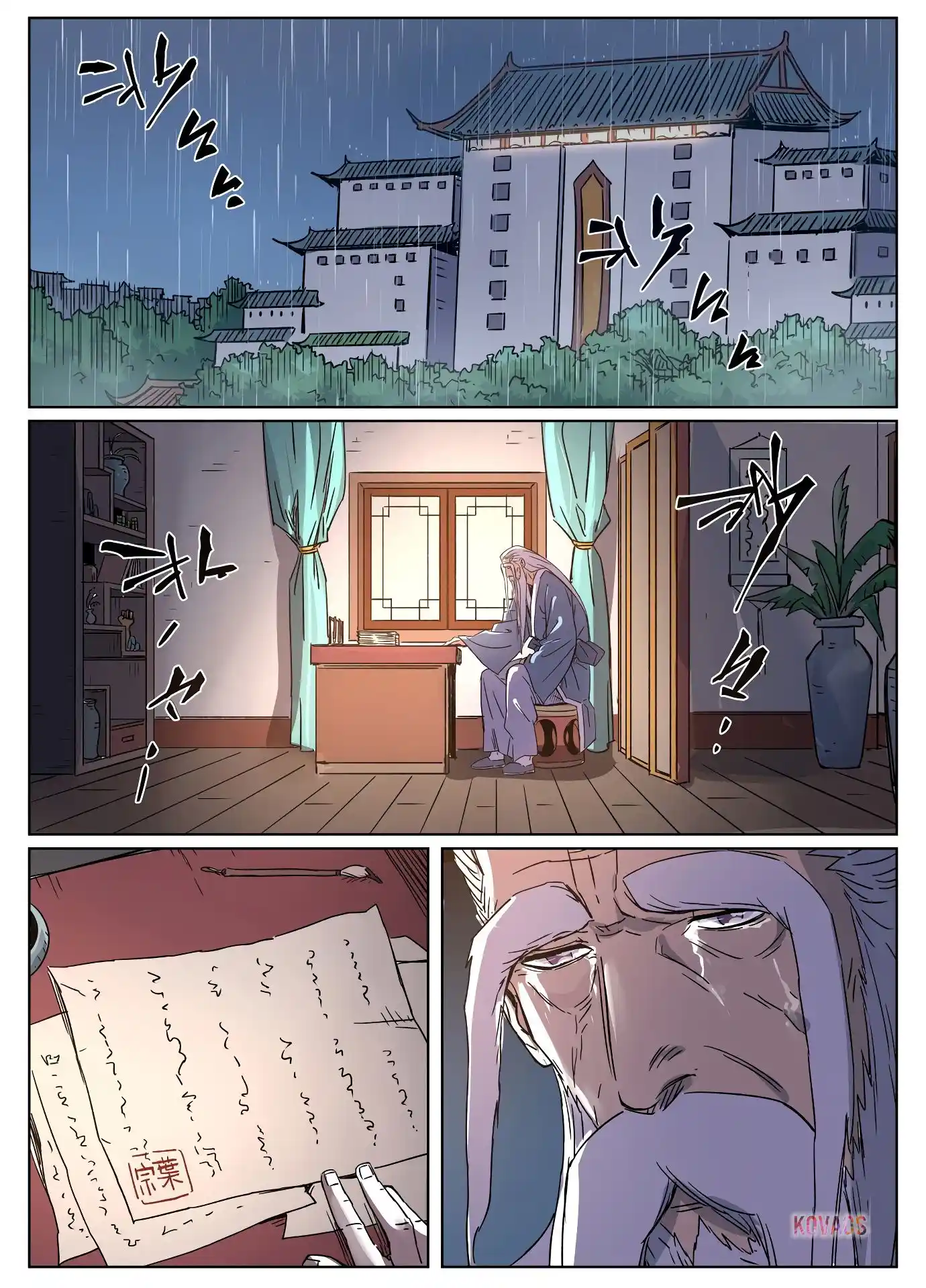 Tales of Demons and Gods Manhua Chapter 294.5