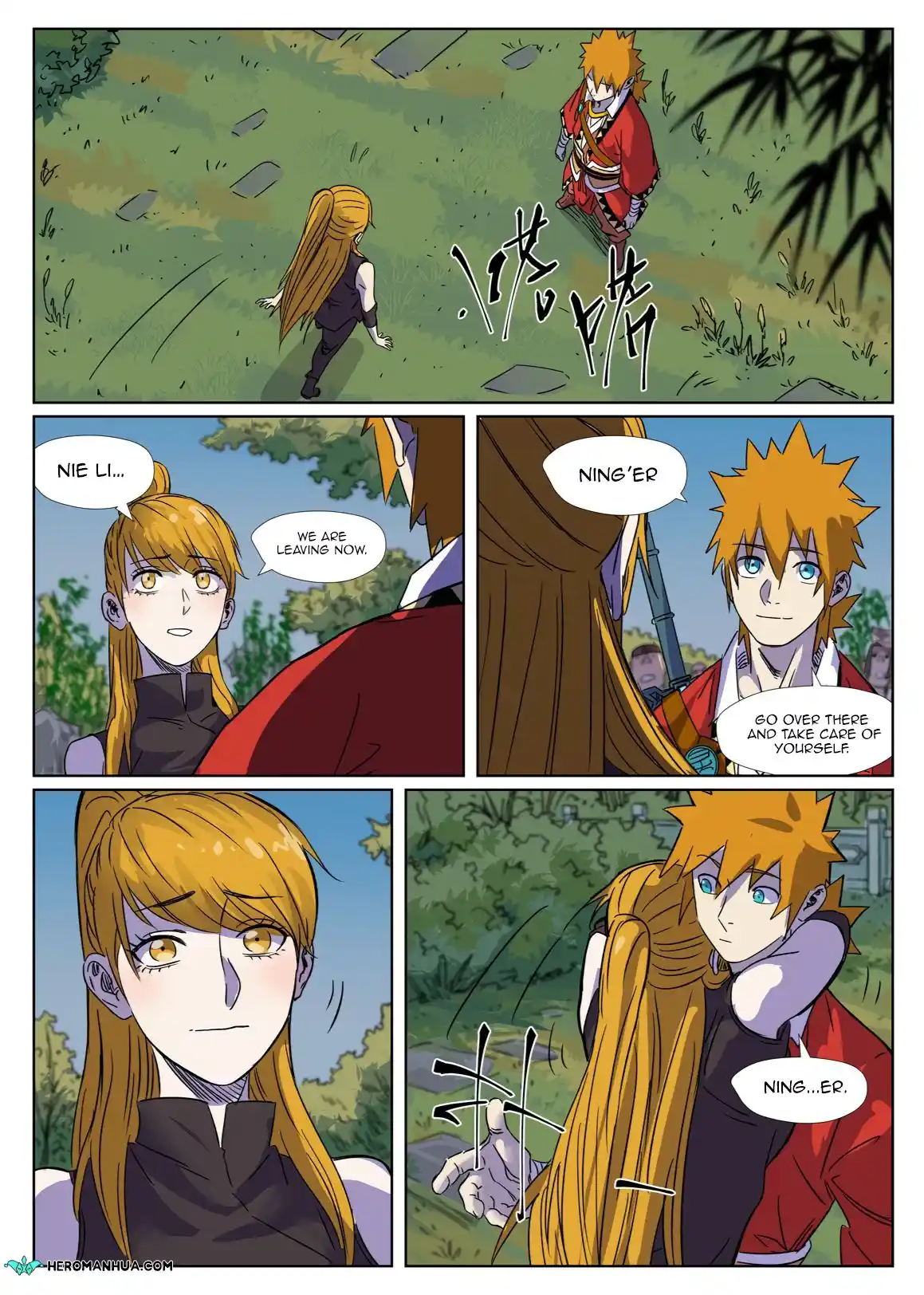 Tales of Demons and Gods Manhua Chapter 295.5