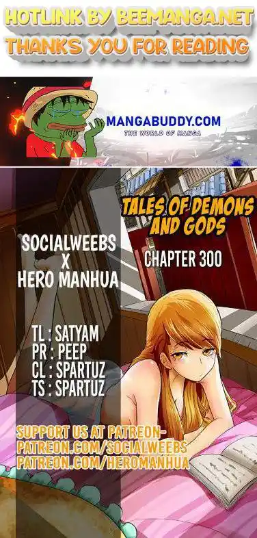 Tales of Demons and Gods Manhua Chapter 300