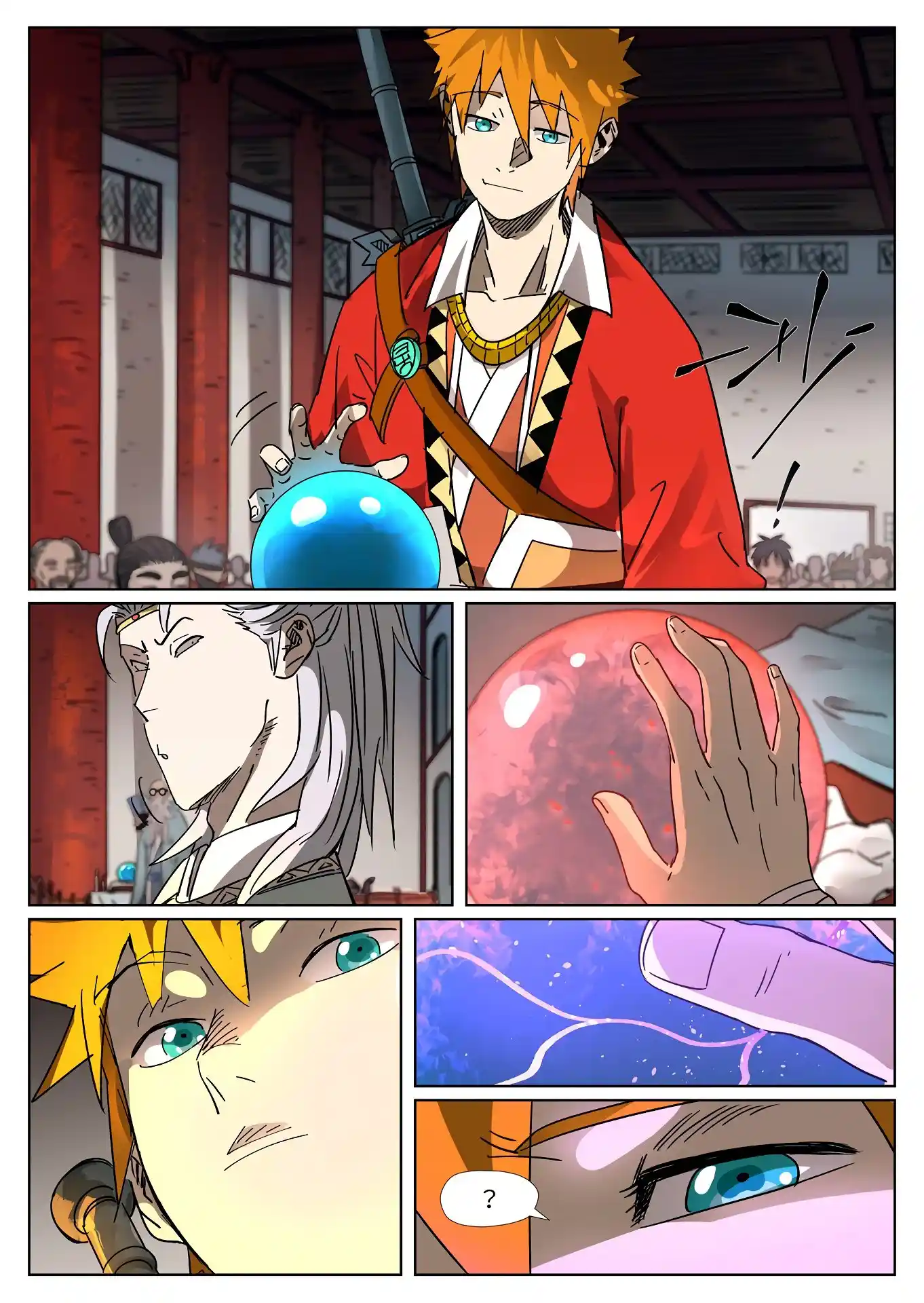 Tales of Demons and Gods Manhua Chapter 300.5