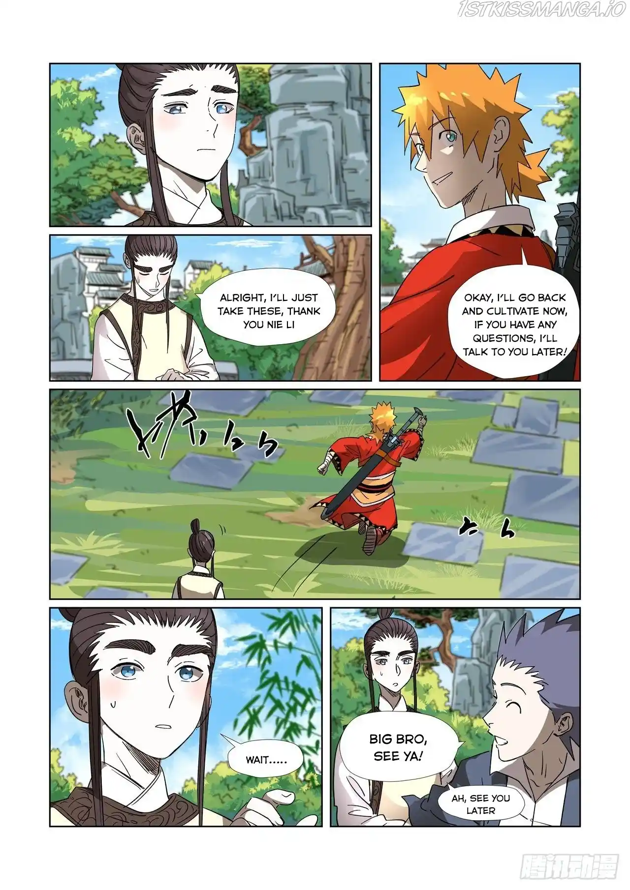 Tales of Demons and Gods Manhua Chapter 308.5