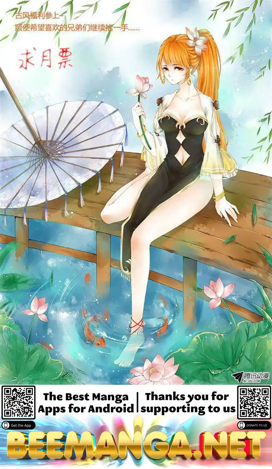 Tales of Demons and Gods Manhua Chapter 31