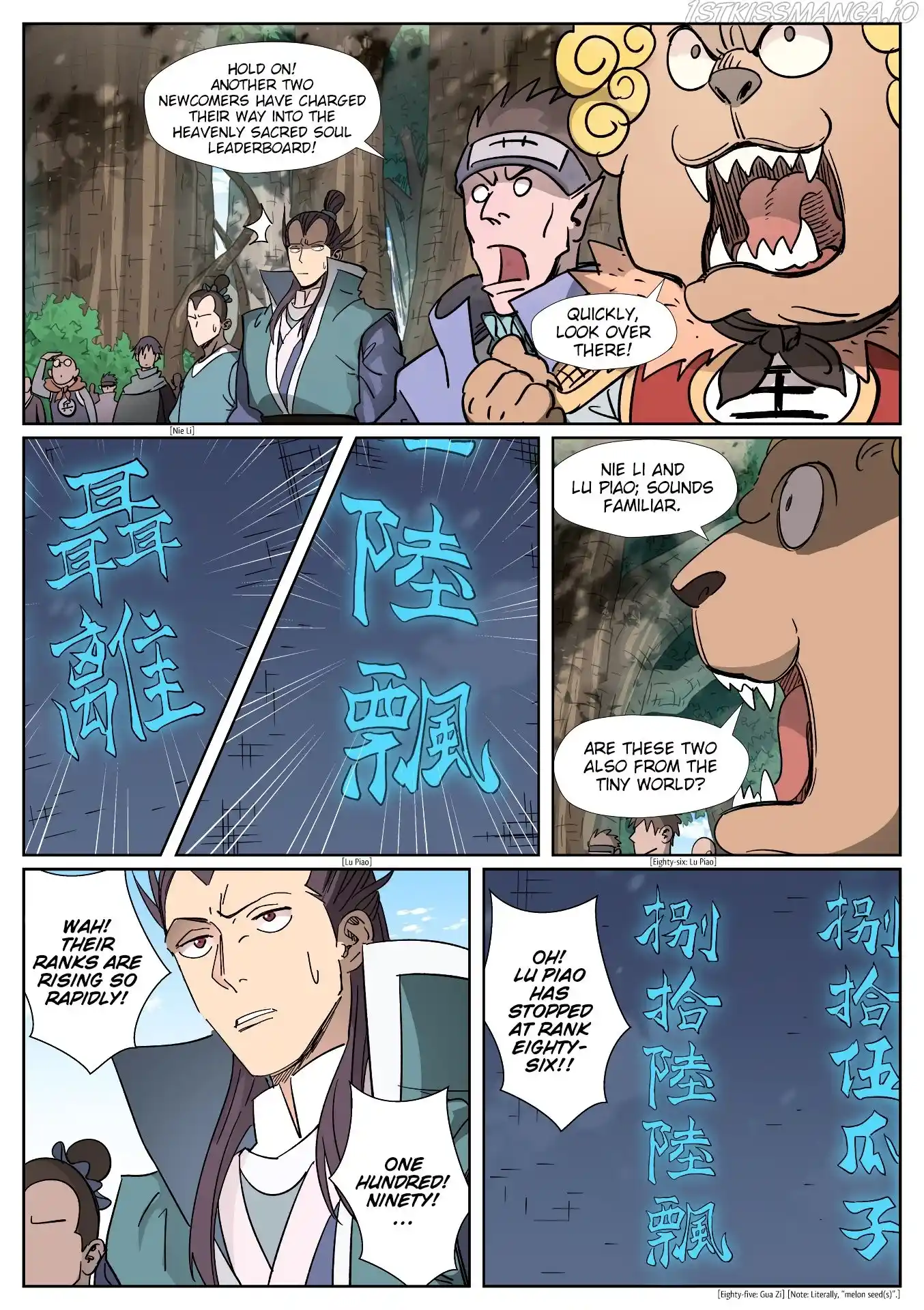 Tales of Demons and Gods Manhua Chapter 312.5