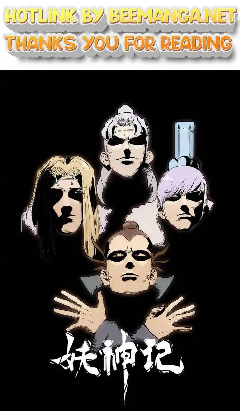 Tales of Demons and Gods Manhua Chapter 319