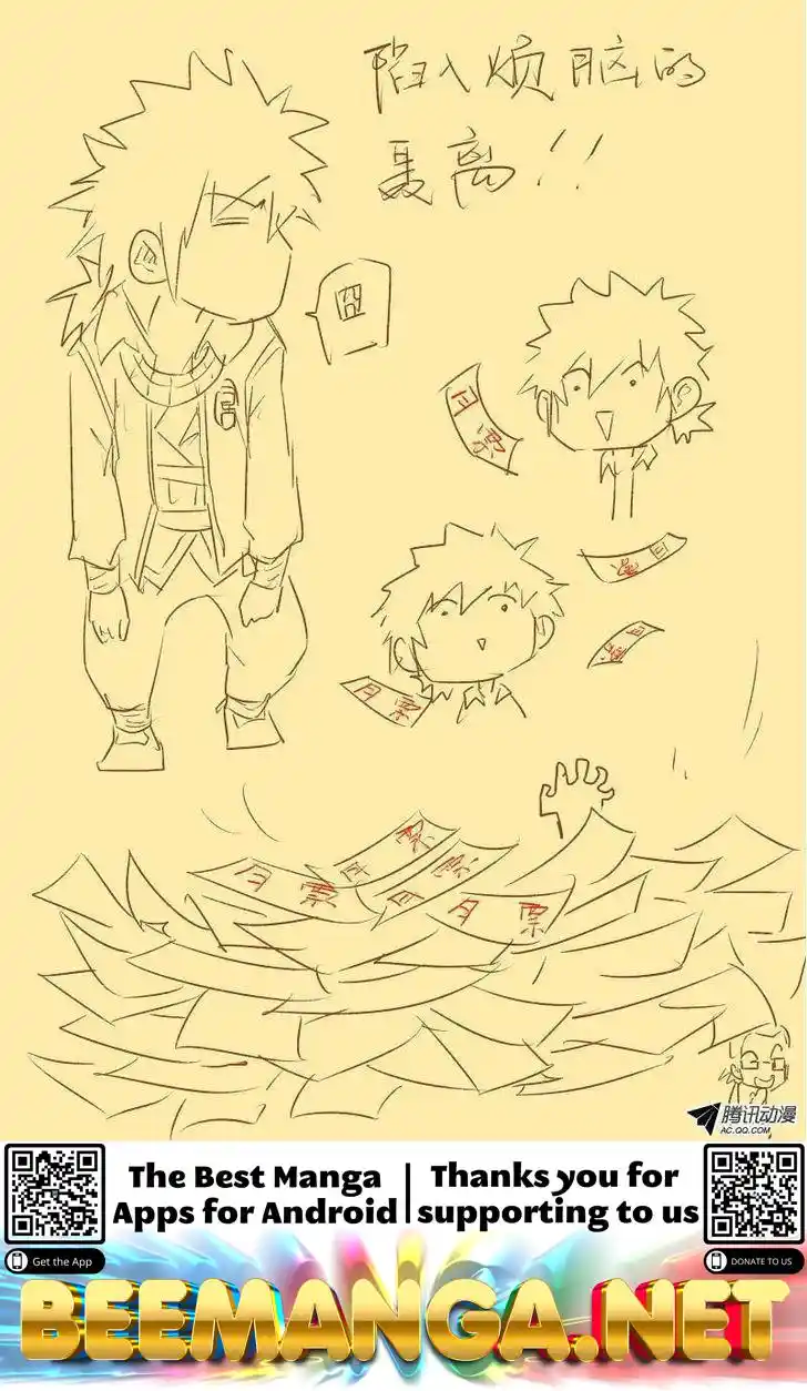 Tales of Demons and Gods Manhua Chapter 32