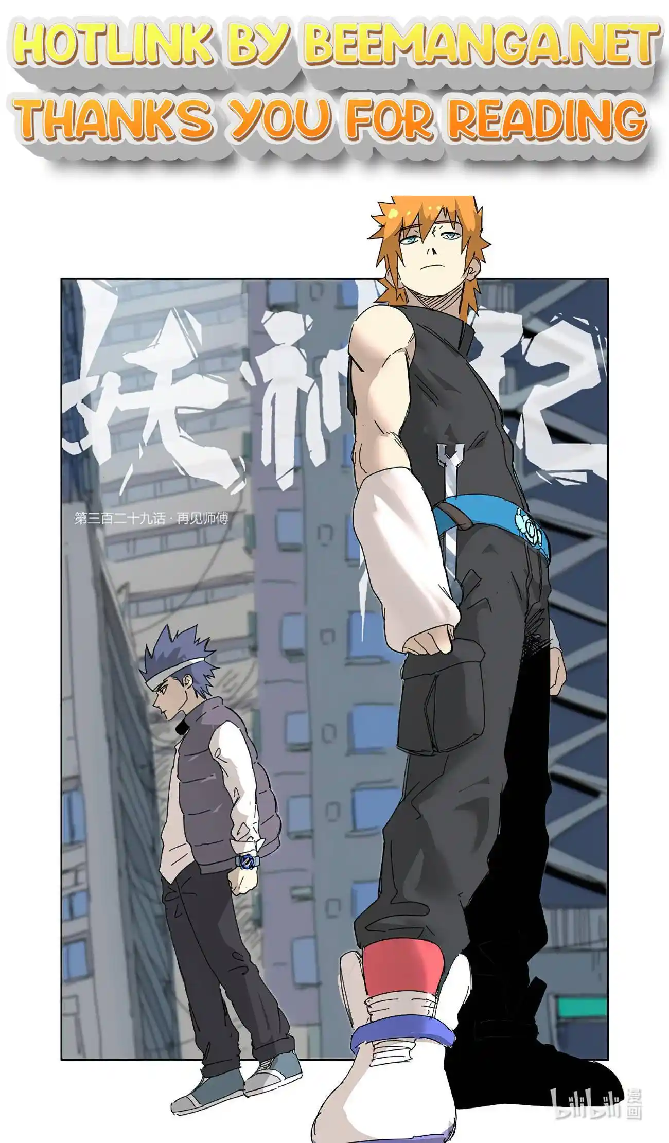 Tales of Demons and Gods Manhua Chapter 329