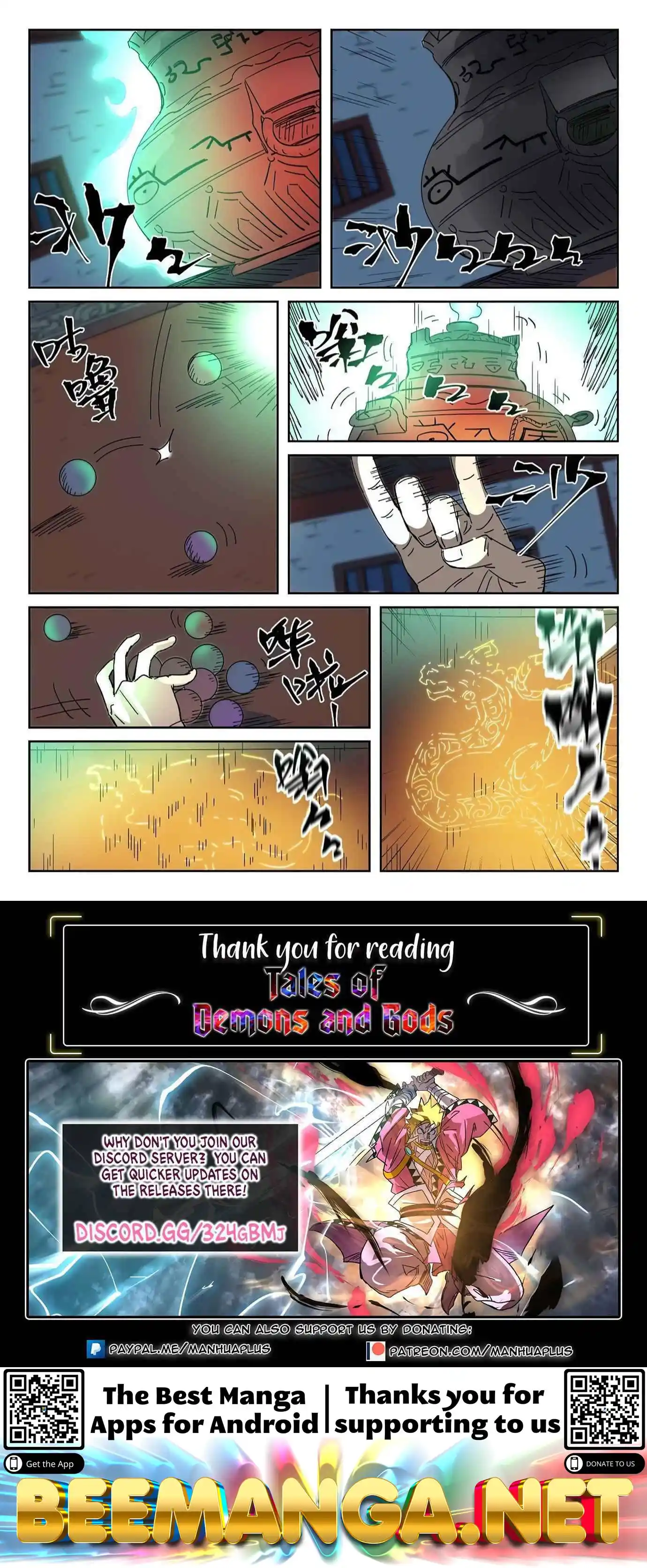 Tales of Demons and Gods Manhua Chapter 332