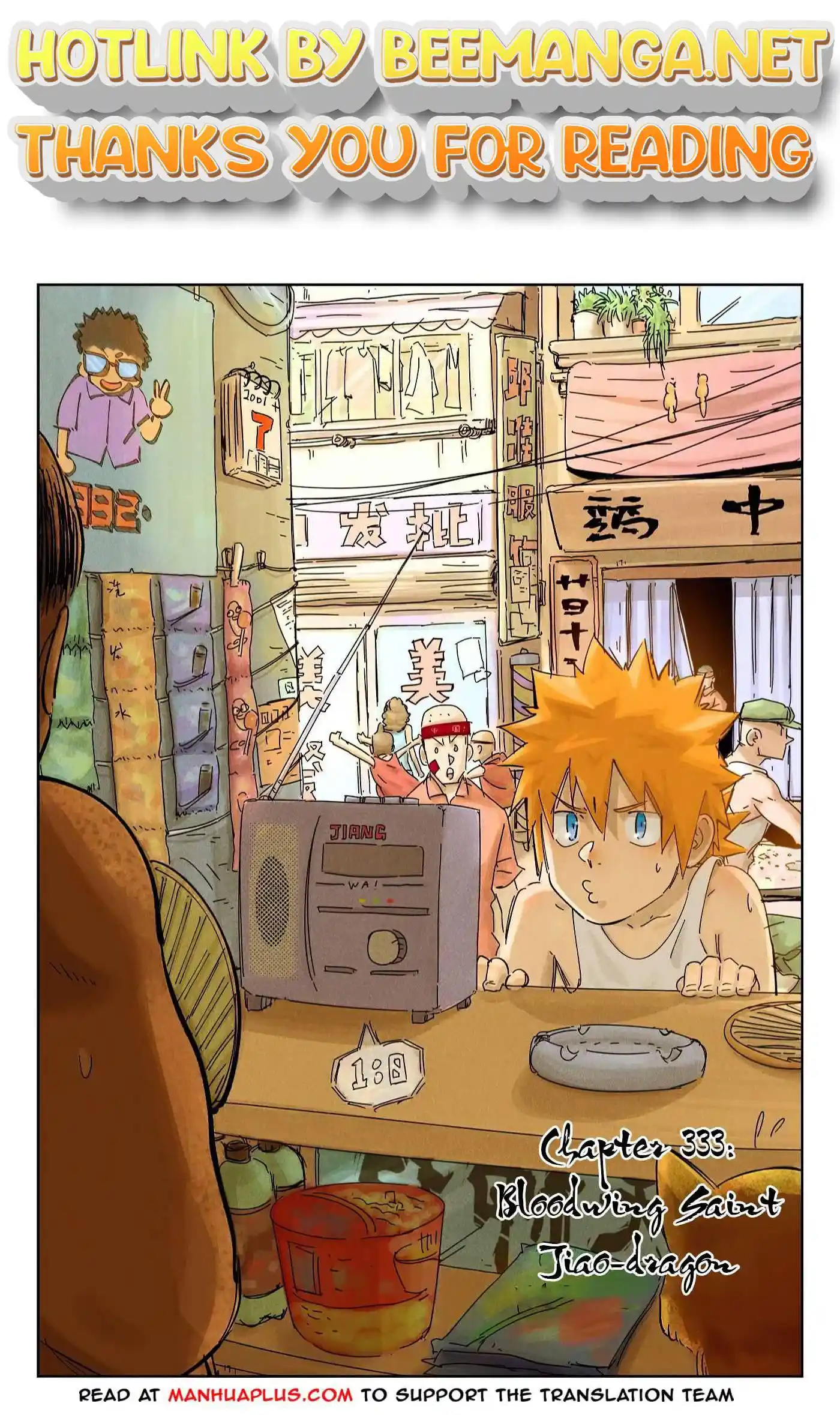 Tales of Demons and Gods Manhua Chapter 333