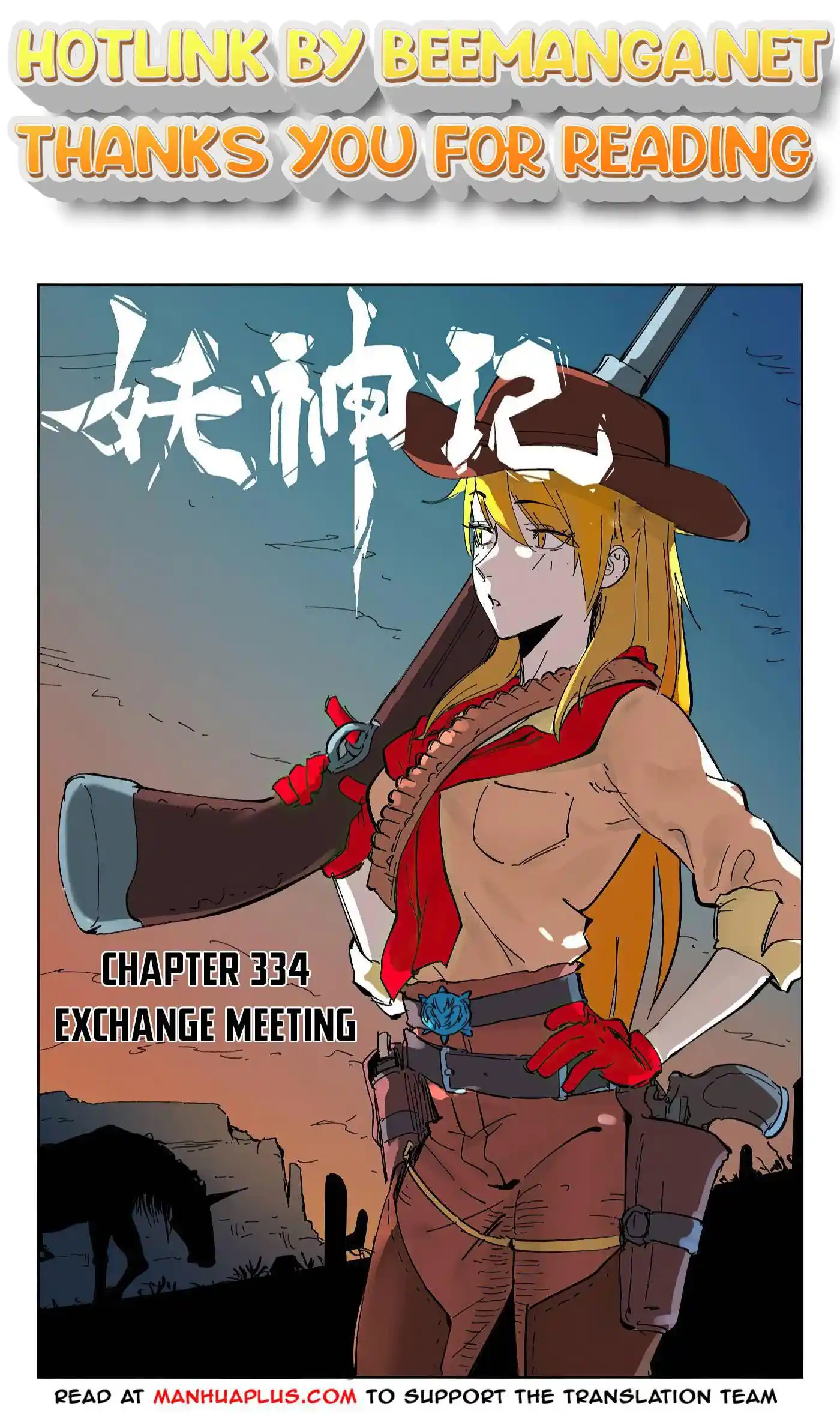 Tales of Demons and Gods Manhua Chapter 334