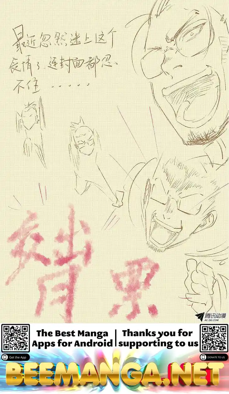 Tales of Demons and Gods Manhua Chapter 34