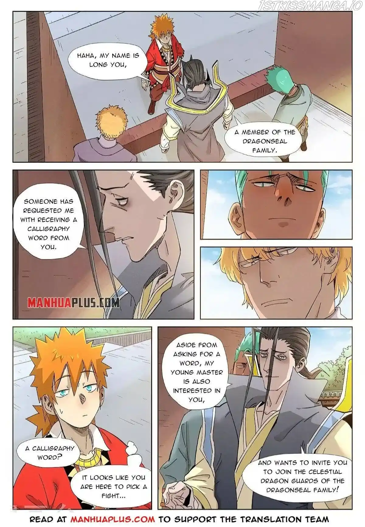 Tales of Demons and Gods Manhua Chapter 344.5
