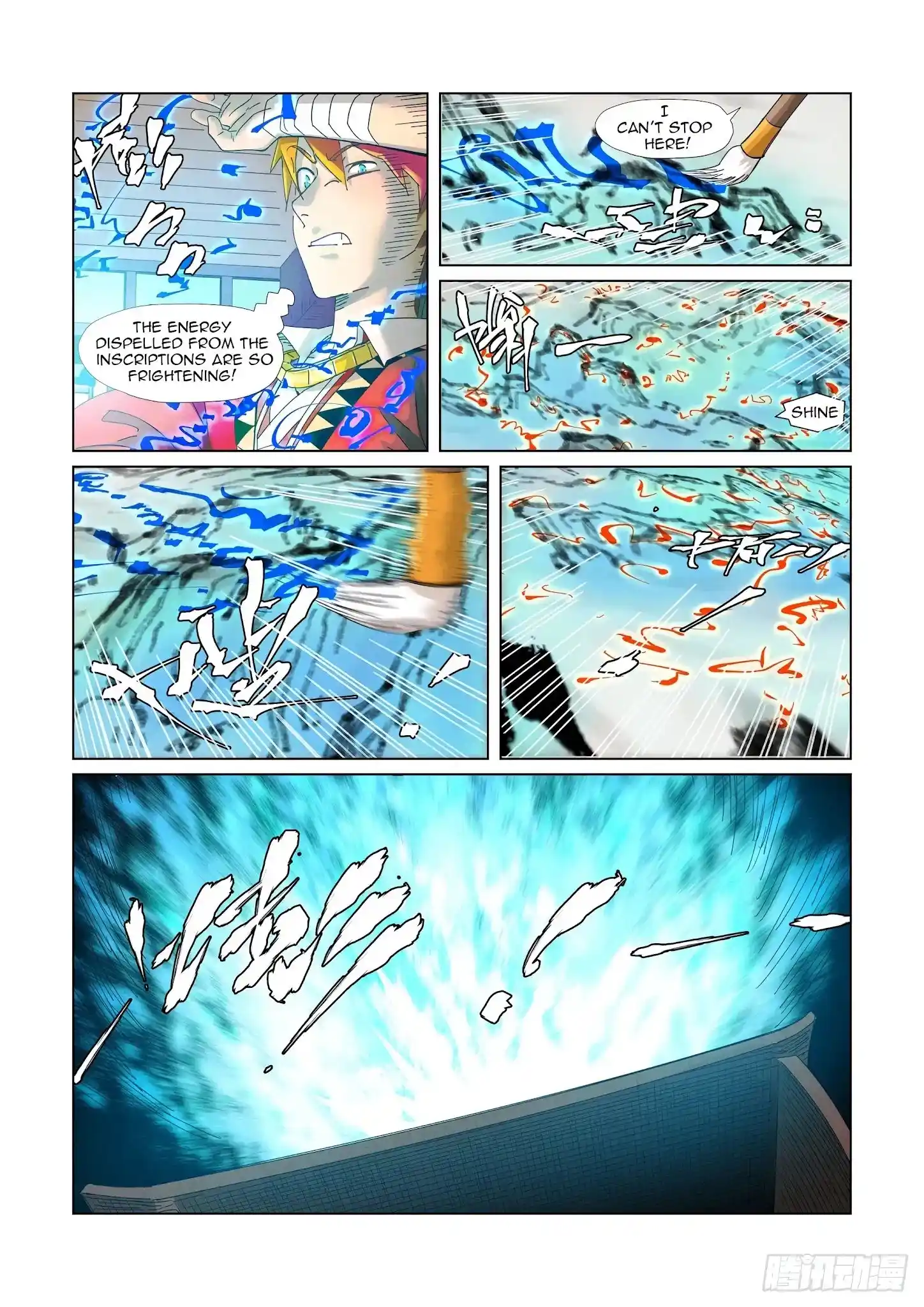 Tales of Demons and Gods Manhua Chapter 346.5