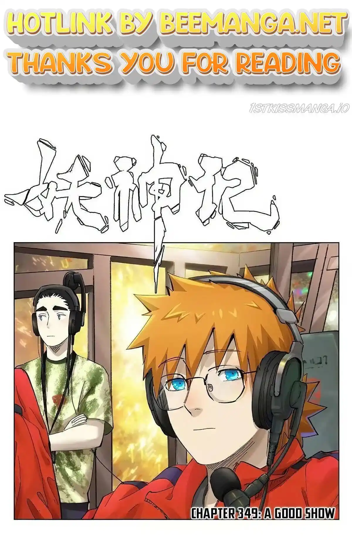 Tales of Demons and Gods Manhua Chapter 349.1