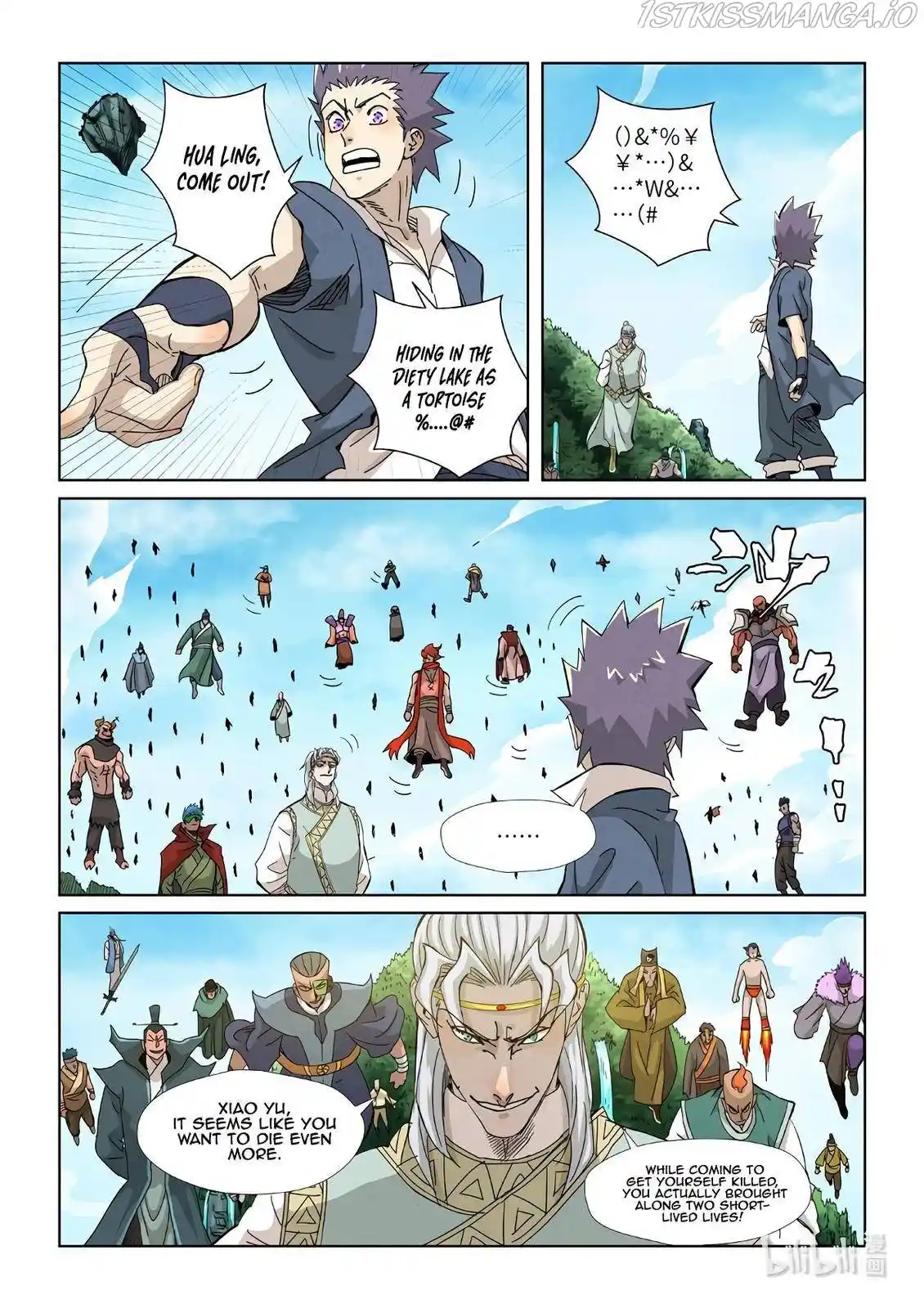 Tales of Demons and Gods Manhua Chapter 351.5