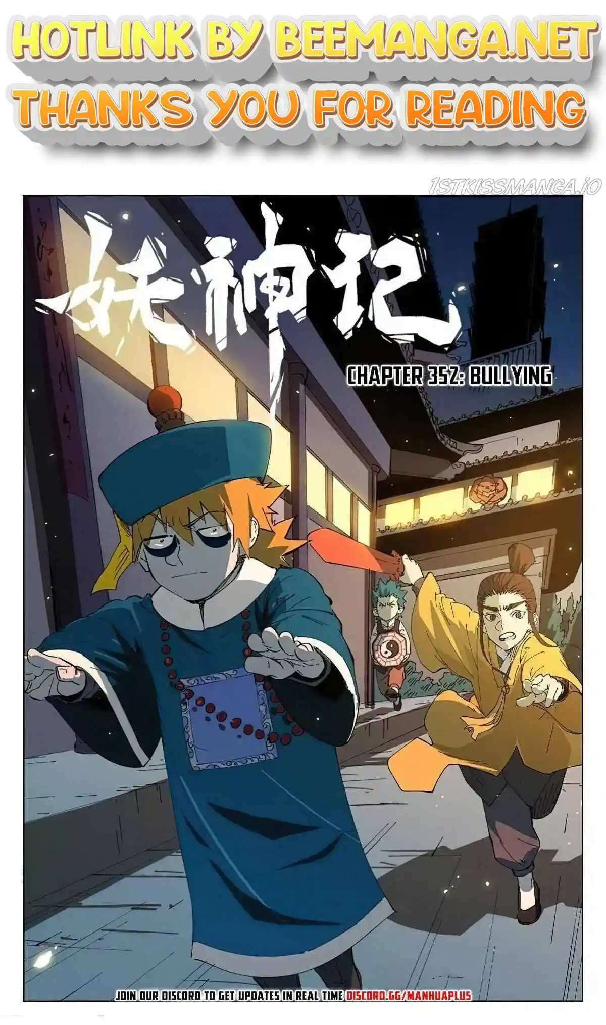 Tales of Demons and Gods Manhua Chapter 352