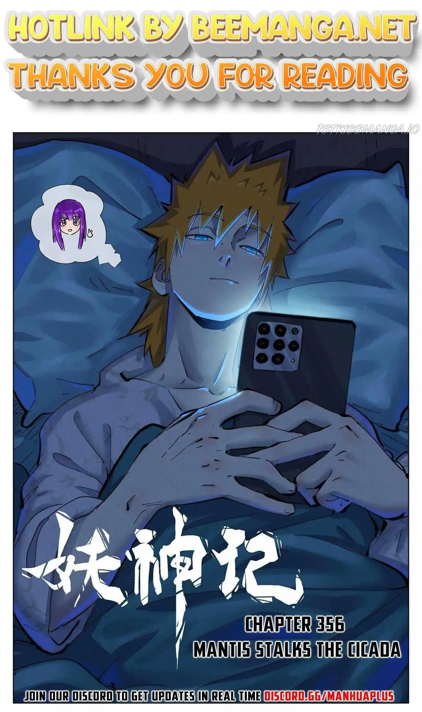 Tales of Demons and Gods Manhua Chapter 356