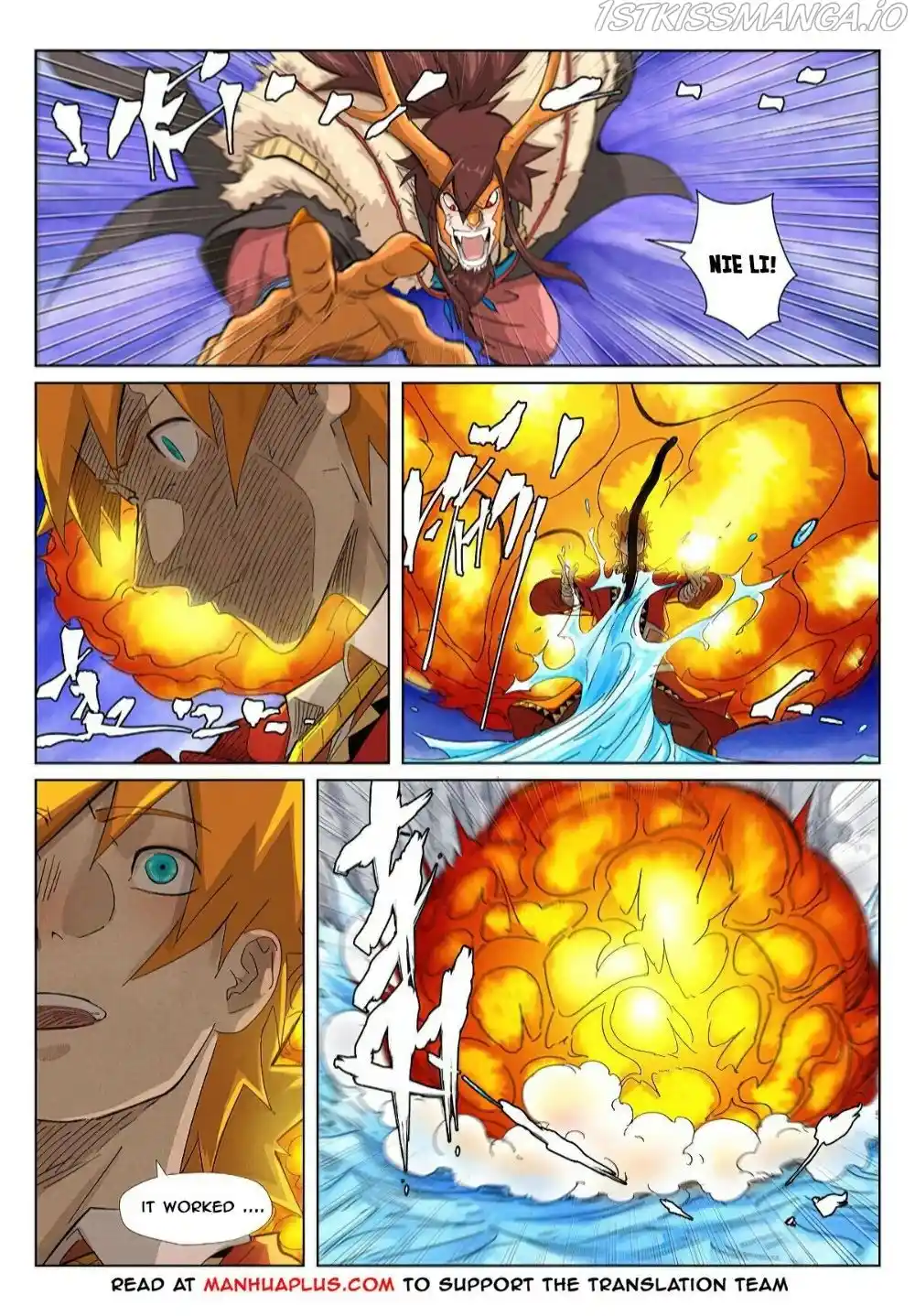 Tales of Demons and Gods Manhua Chapter 358.5