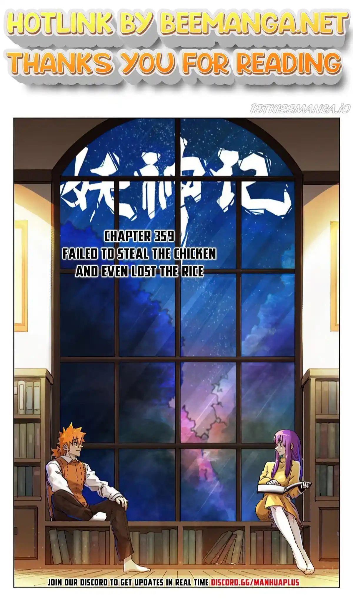 Tales of Demons and Gods Manhua Chapter 359