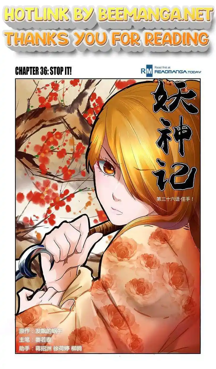 Tales of Demons and Gods Manhua Chapter 36