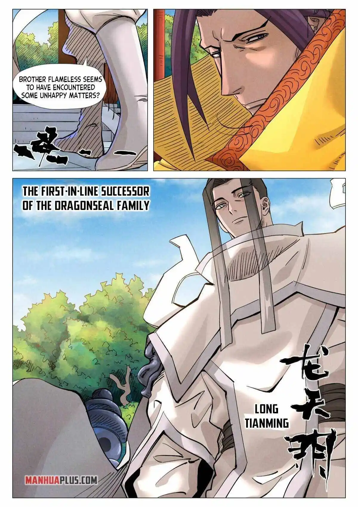 Tales of Demons and Gods Manhua Chapter 365.5